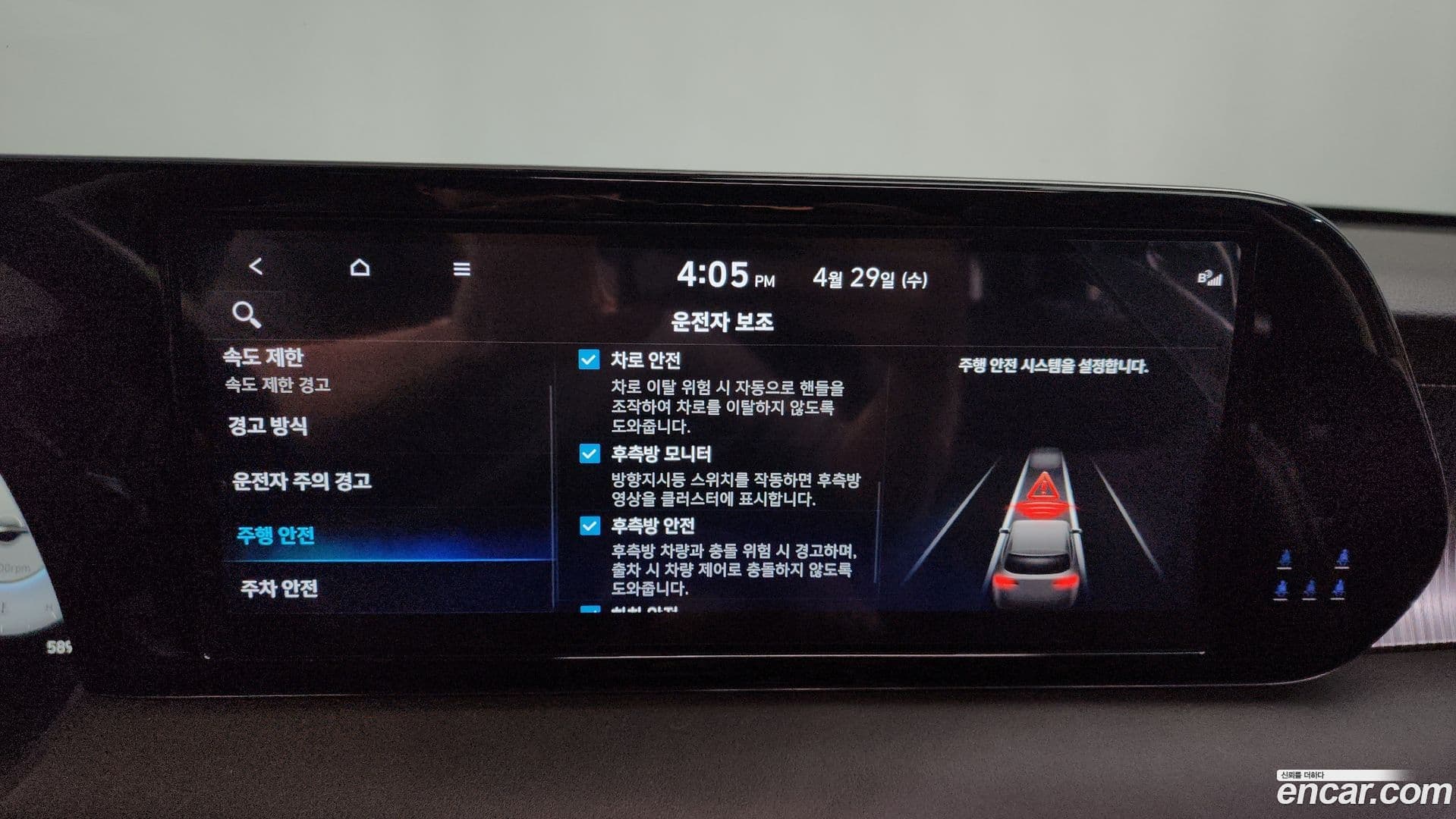 Main__Slider__Photo:Palisade Hyundai 2022.9-31