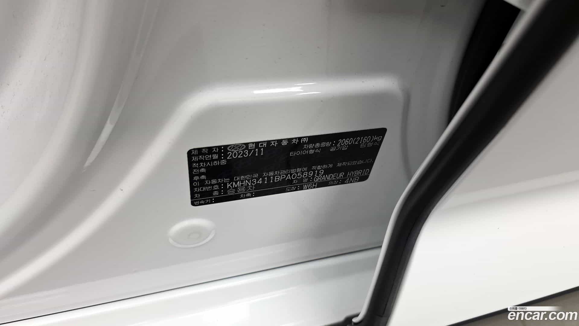 Grandeur Hyundai 2023.10-OPTION-041