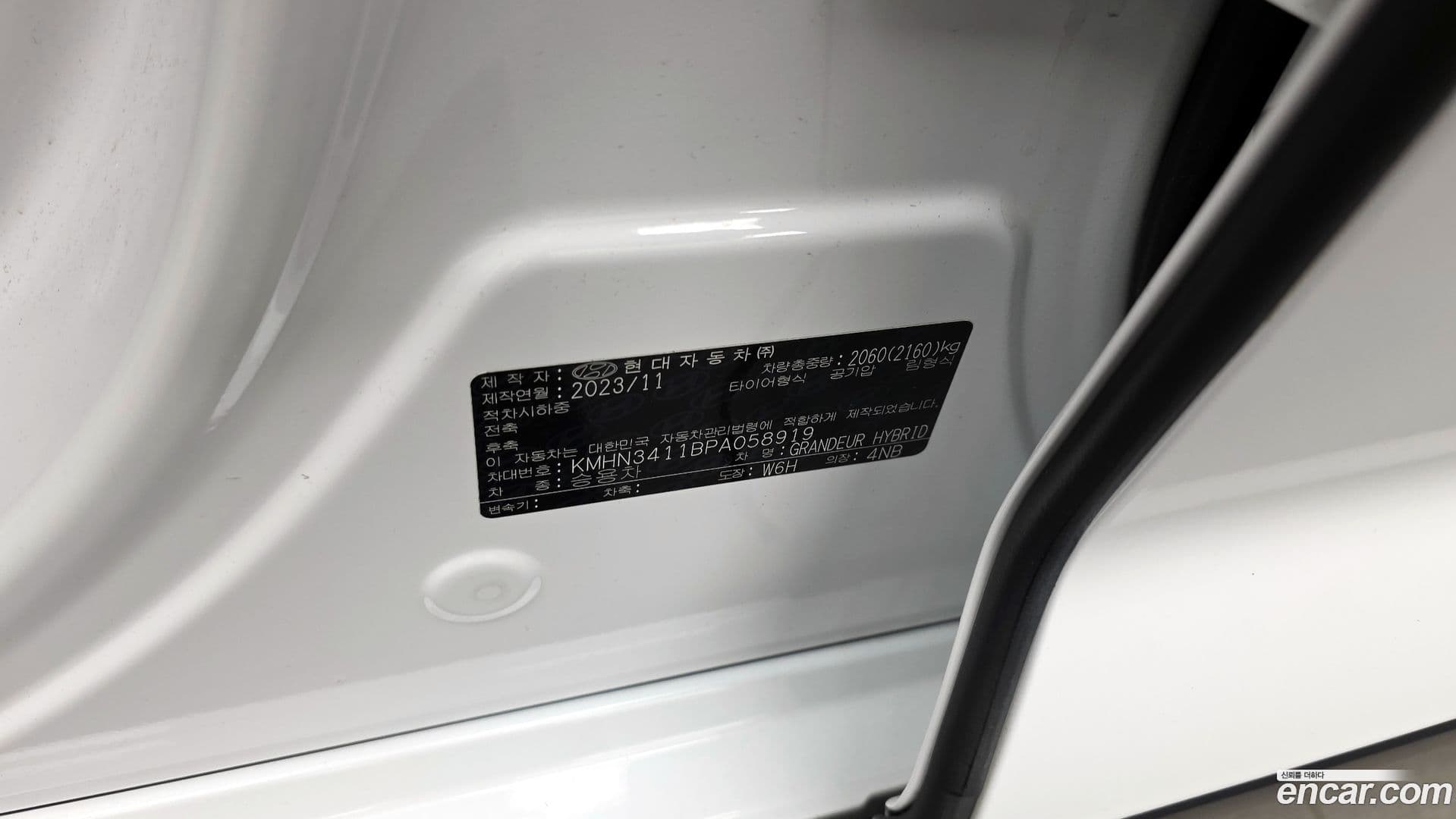 Main__Slider__Photo:Grandeur Hyundai 2023.10-27