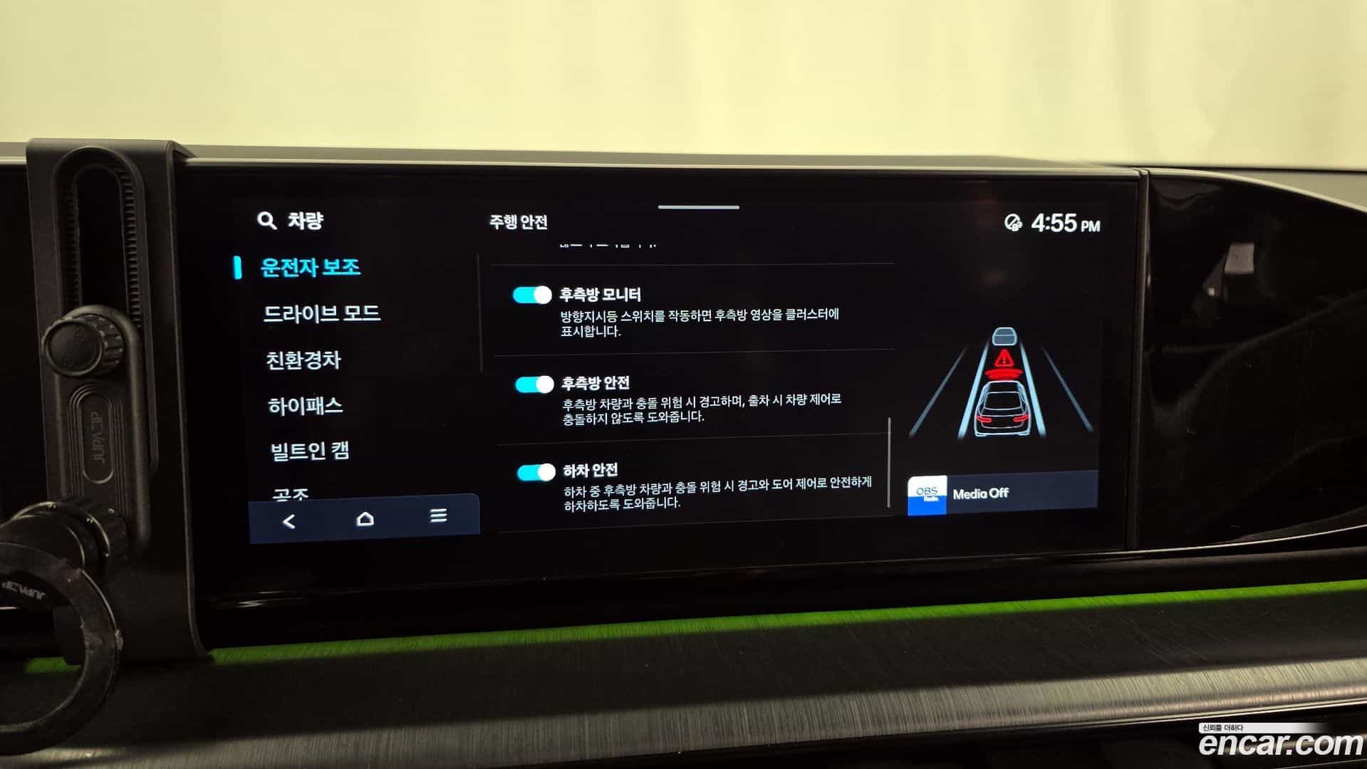 Grandeur Hyundai 2023.10-OPTION-048
