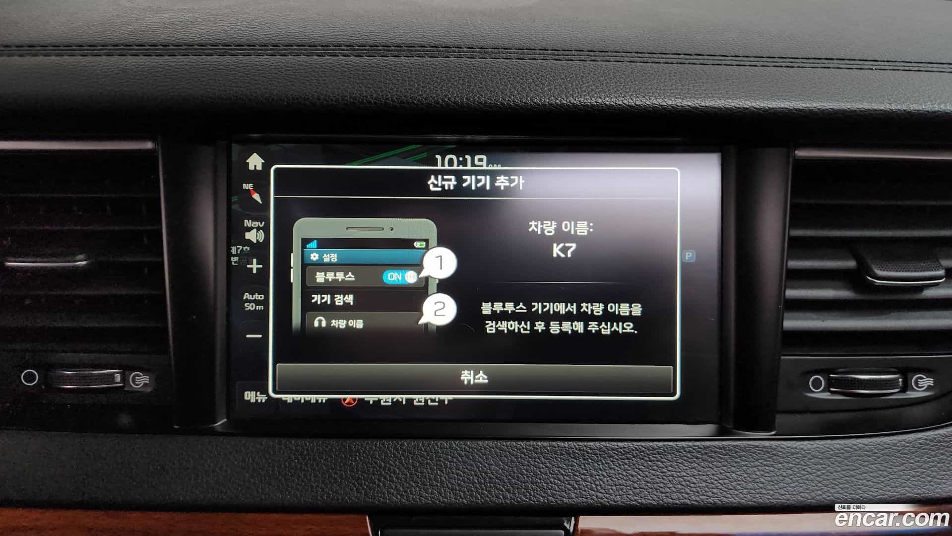 K7 Kia 2016.2-OPTION-045