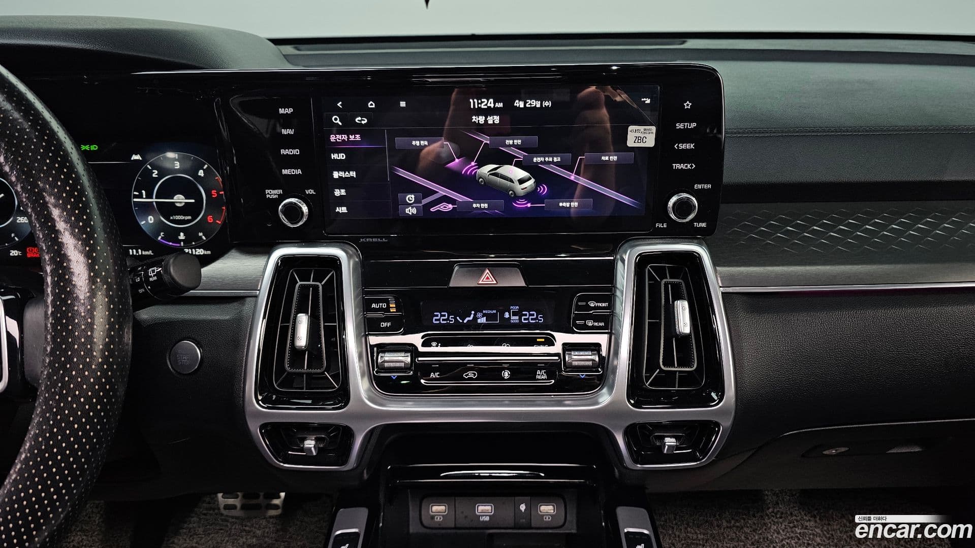Main__Slider__Photo:Sorento Kia 2021.11-11