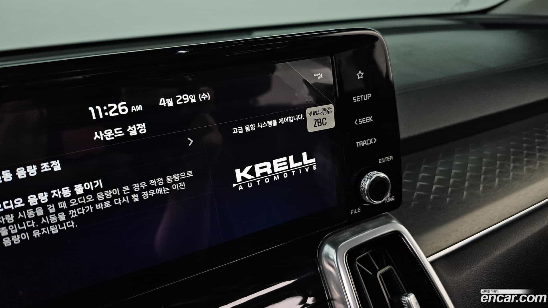 Sorento Kia 2021.11-OPTION-042