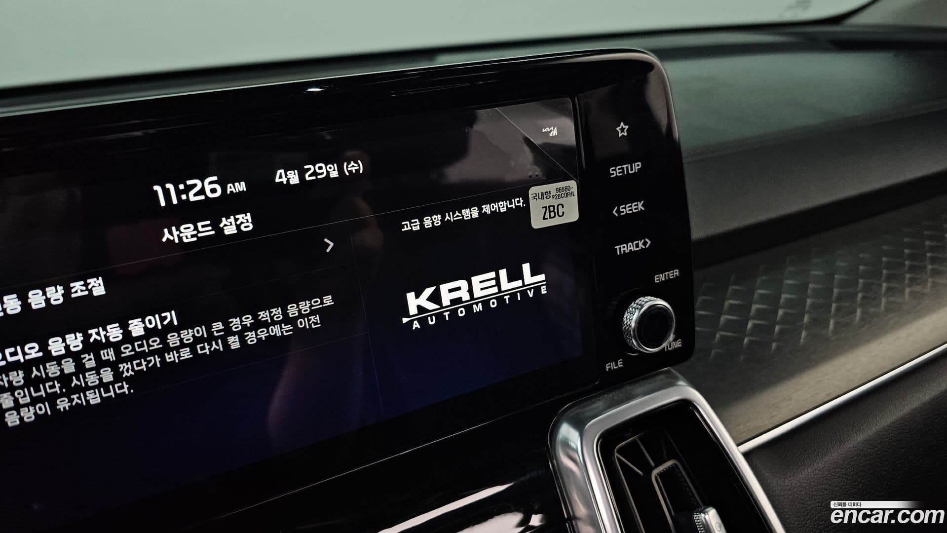 Main__Slider__Photo:Sorento Kia 2021.11-28