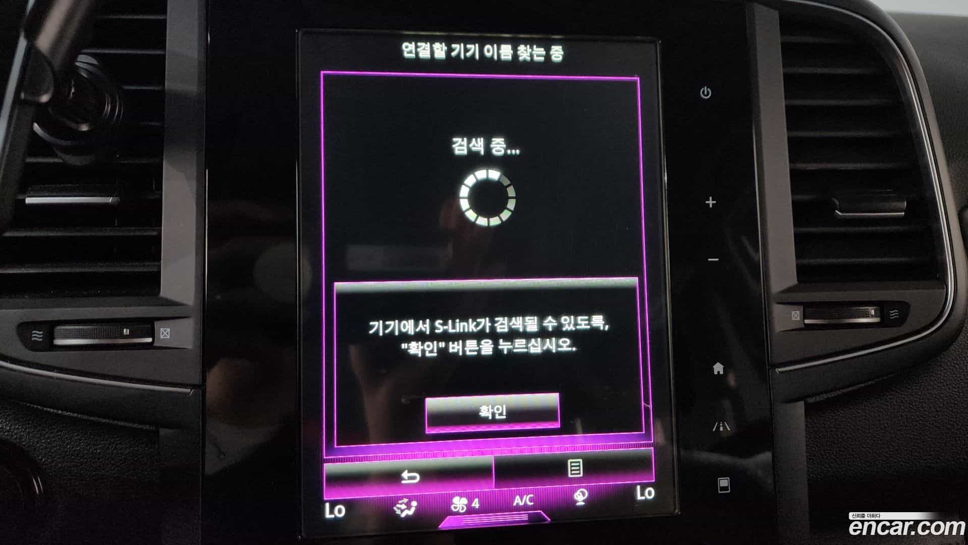 QM6 Renault Korea 2020.11-OPTION-046