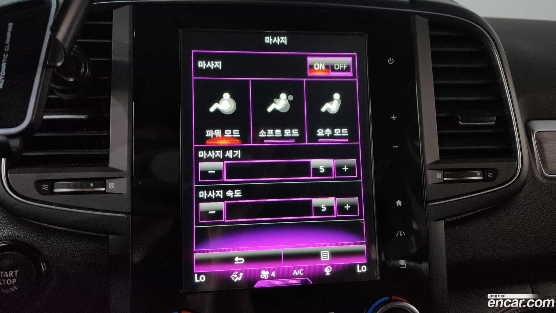QM6 Renault Korea 2020.11-OPTION-047