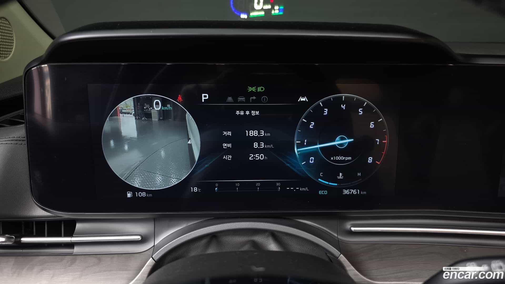 Canival Kia 2023.8-INNER-008
