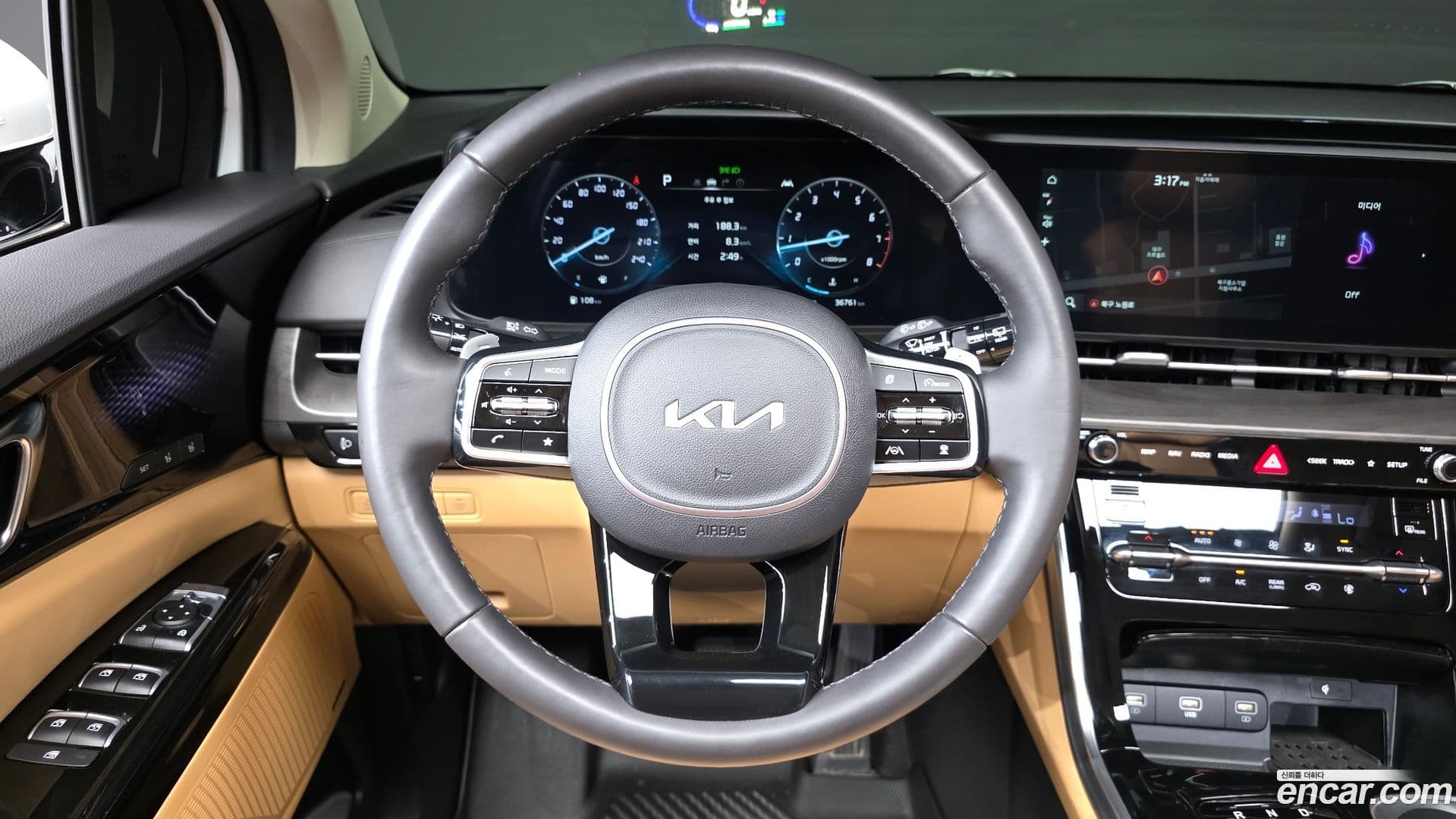Main__Slider__Photo:Canival Kia 2023.8-11