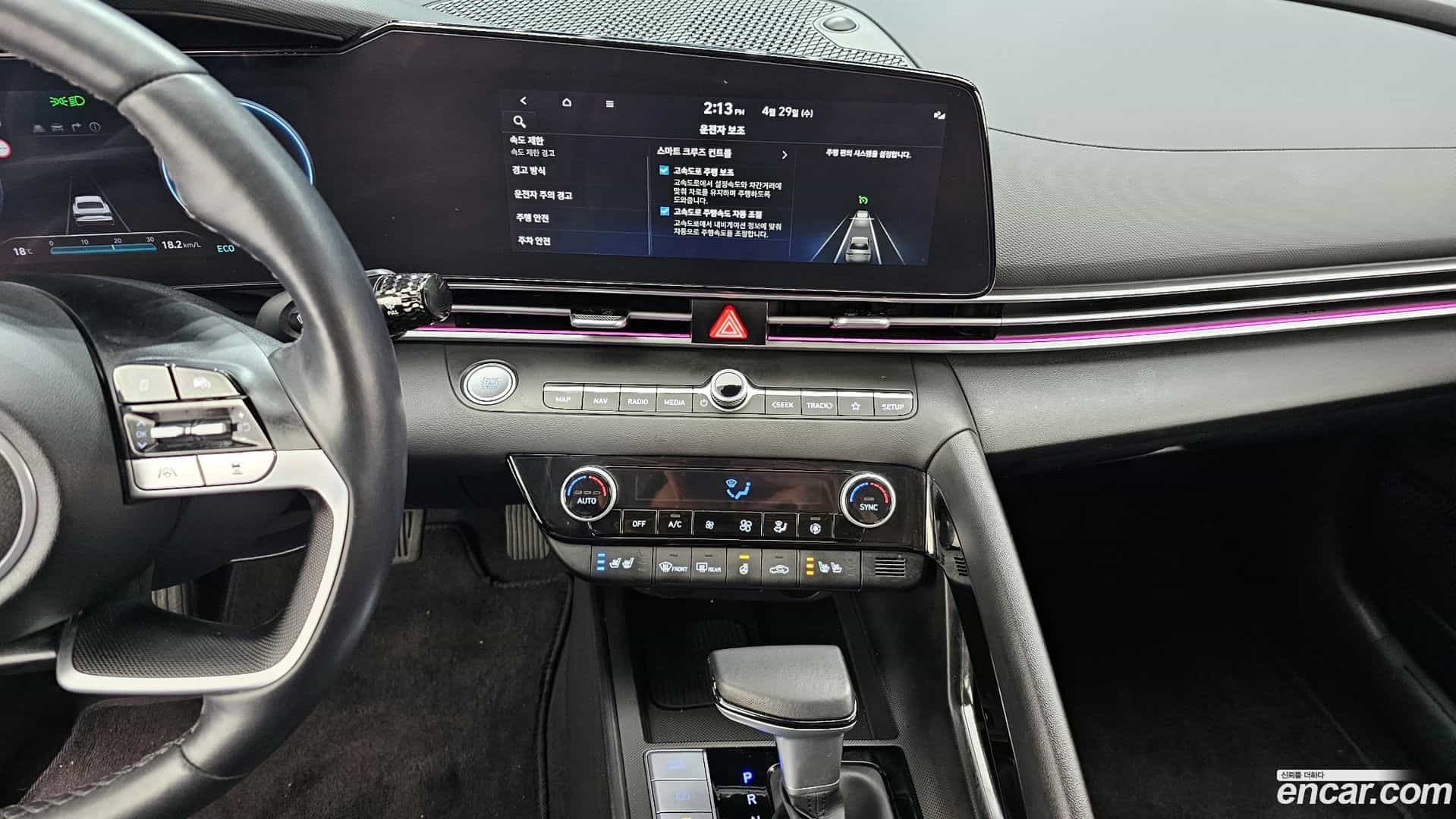 AVANTE Hyundai 2024.0-OPTION-018