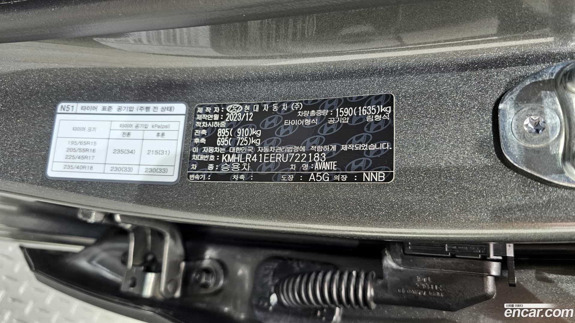 AVANTE Hyundai 2024.0-OPTION-047