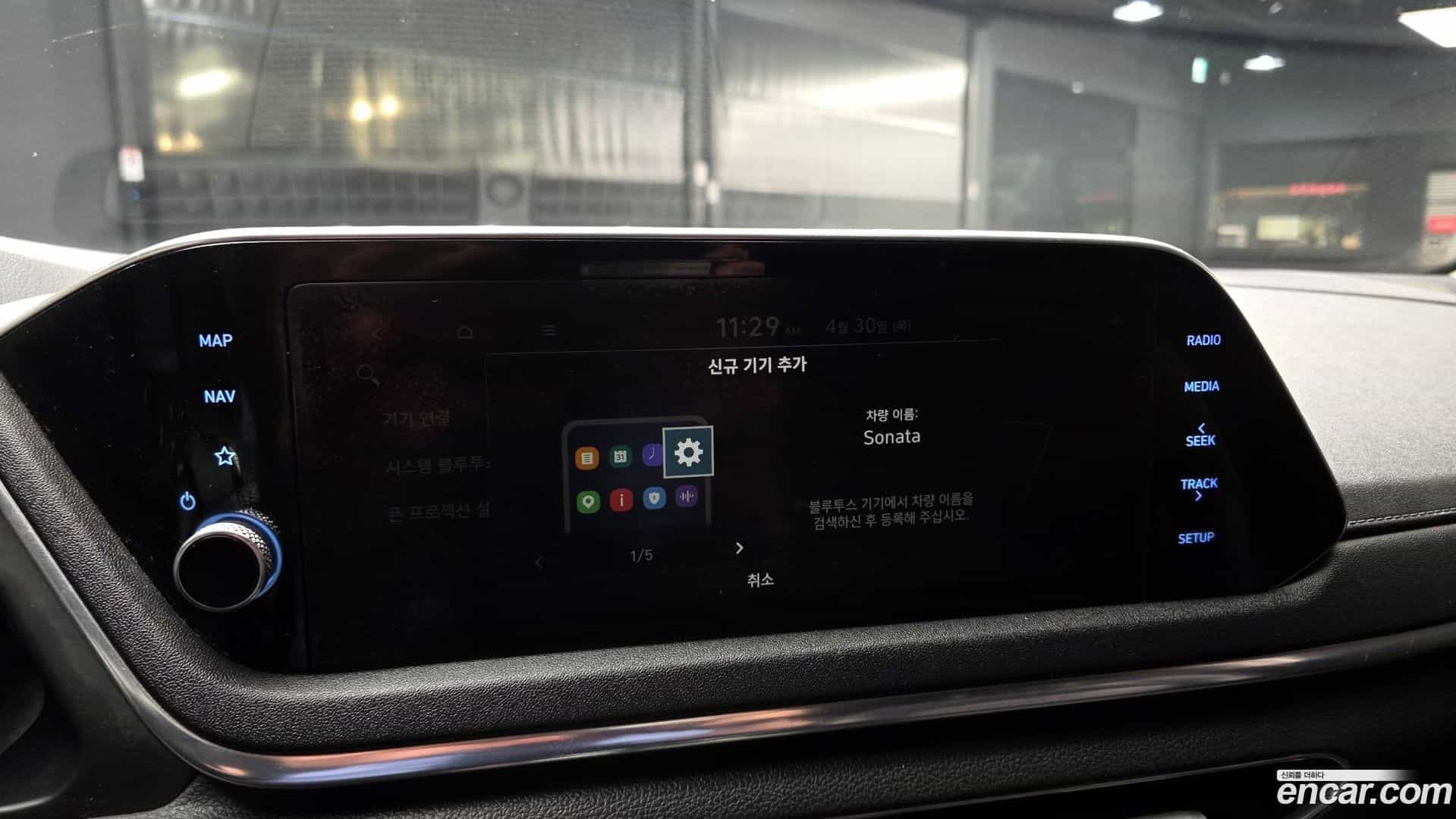 Sonata Hyundai 2019.8-OPTION-041