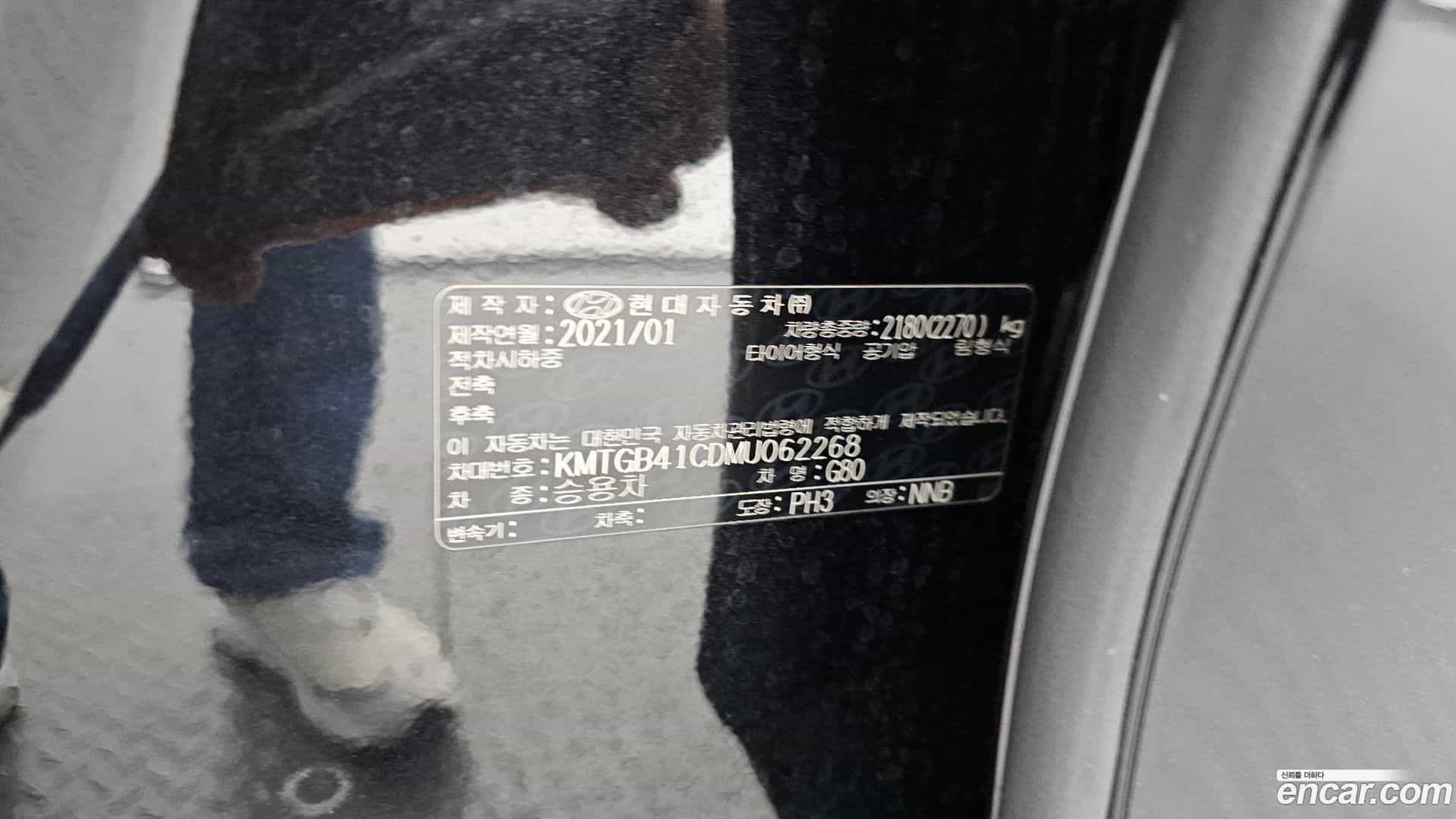 G80 Genesis 2021.0-OPTION-023