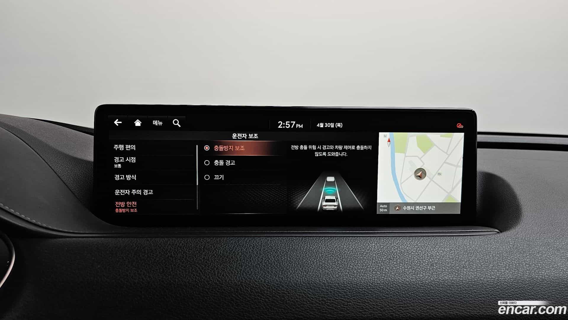 G80 Genesis 2021.0-OPTION-046