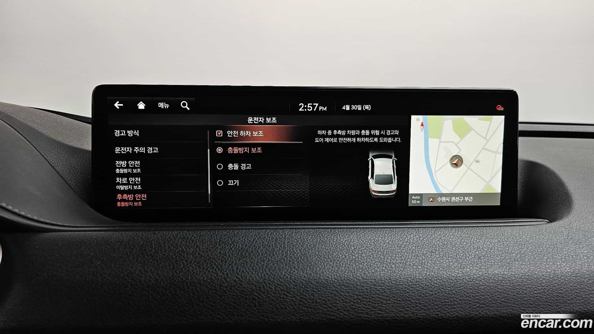 G80 Genesis 2021.0-OPTION-048