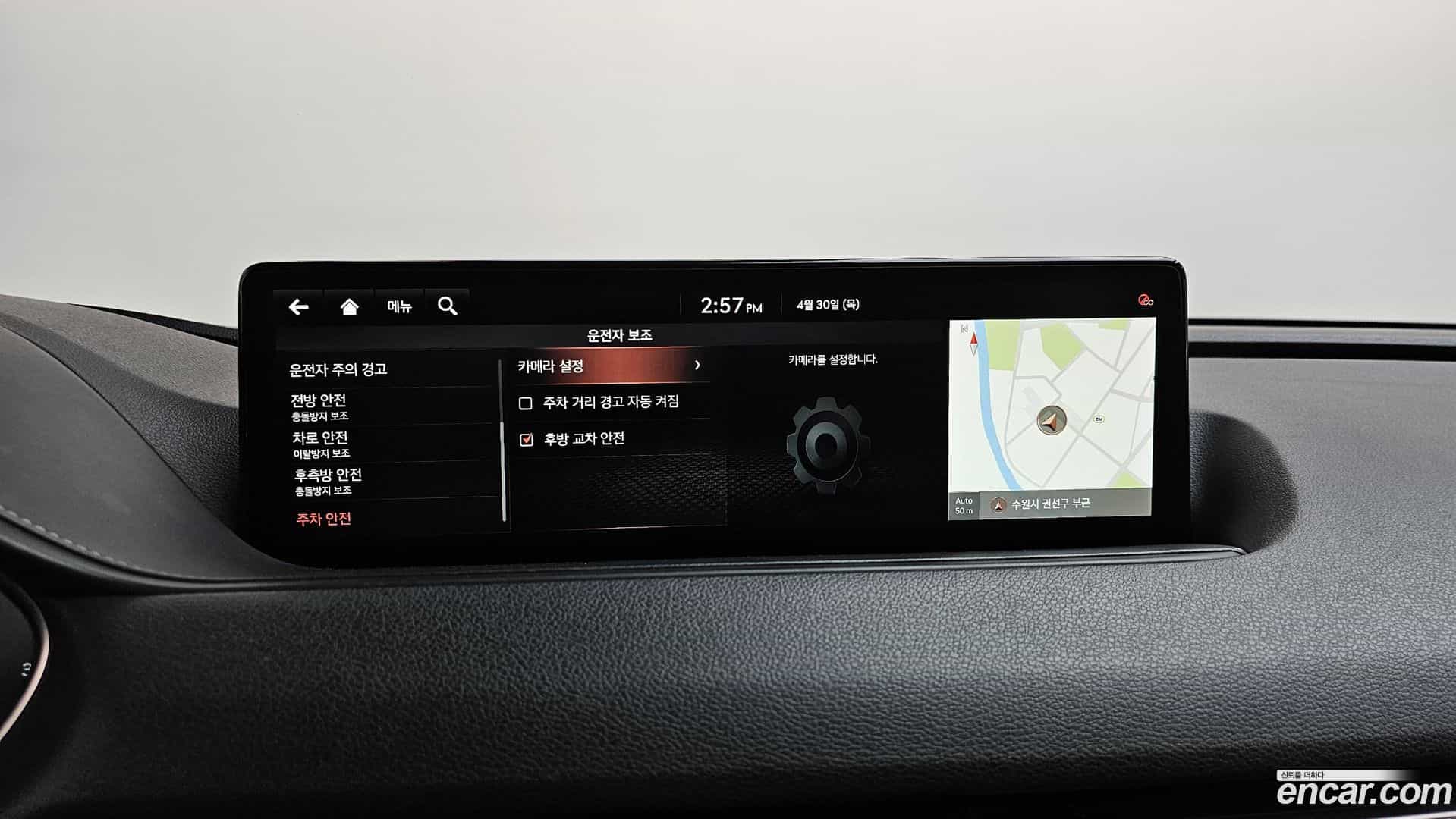 G80 Genesis 2021.0-OPTION-050