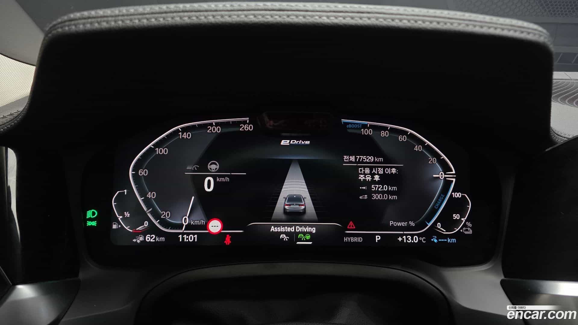 3-Series BMW 2021.0-INNER-008