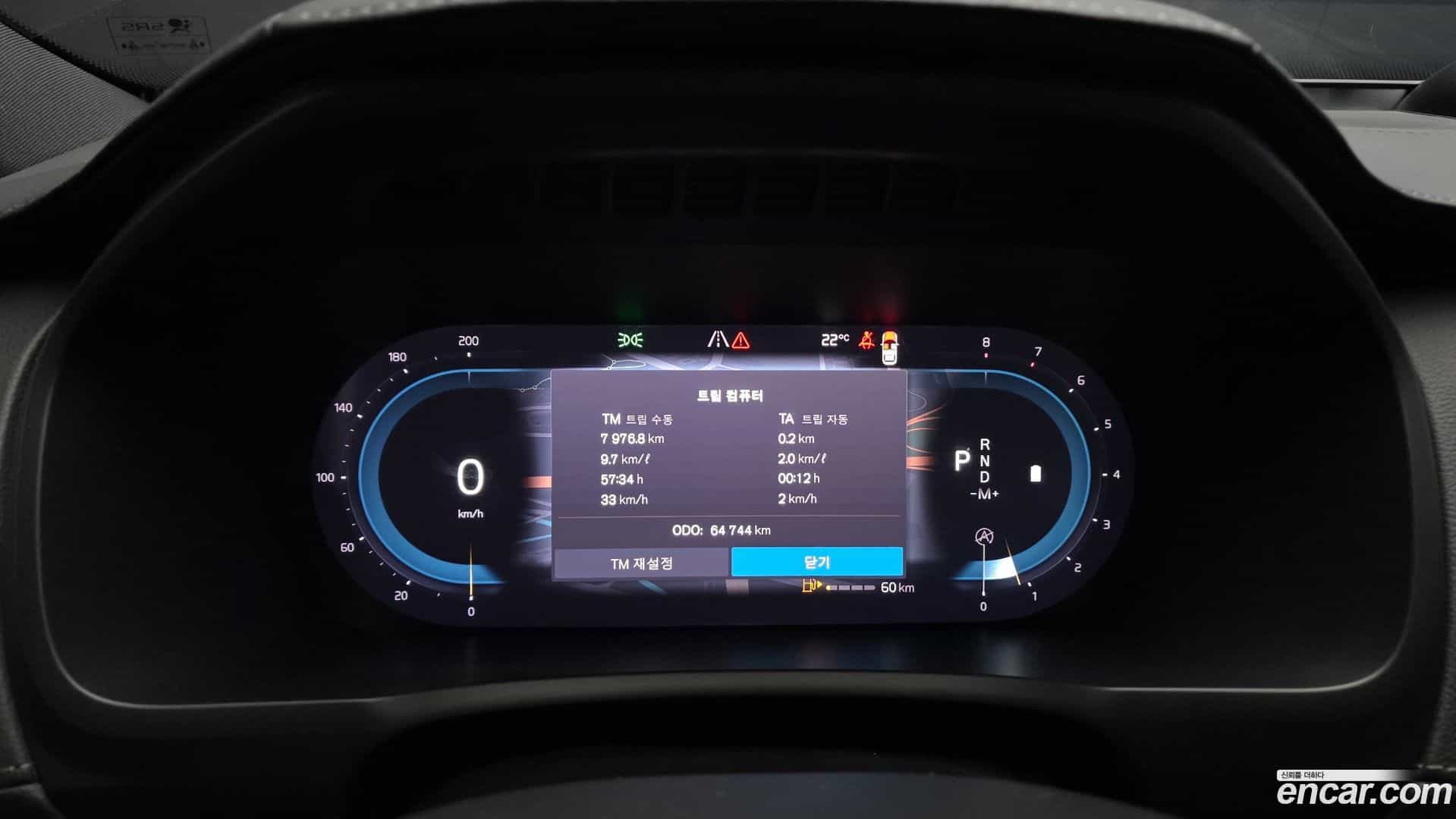 XC90 Volvo 2023.1-INNER-008