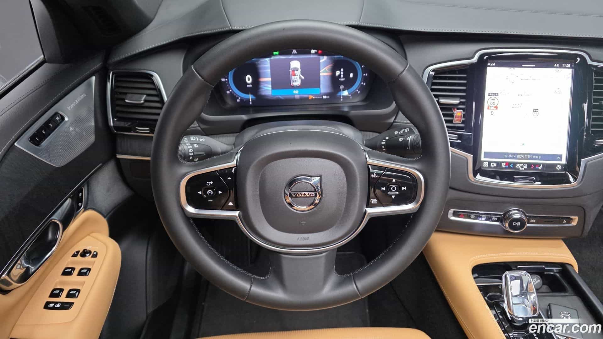 XC90 Volvo 2023.1-OPTION-018