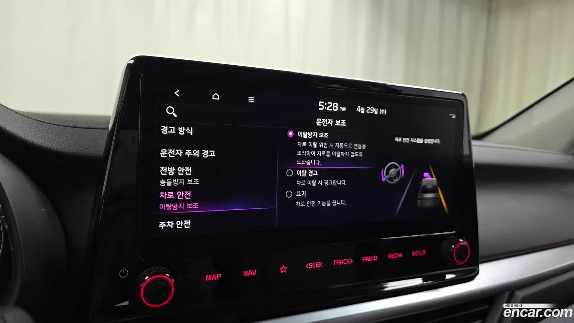 K3 Kia 2024.0-OPTION-020