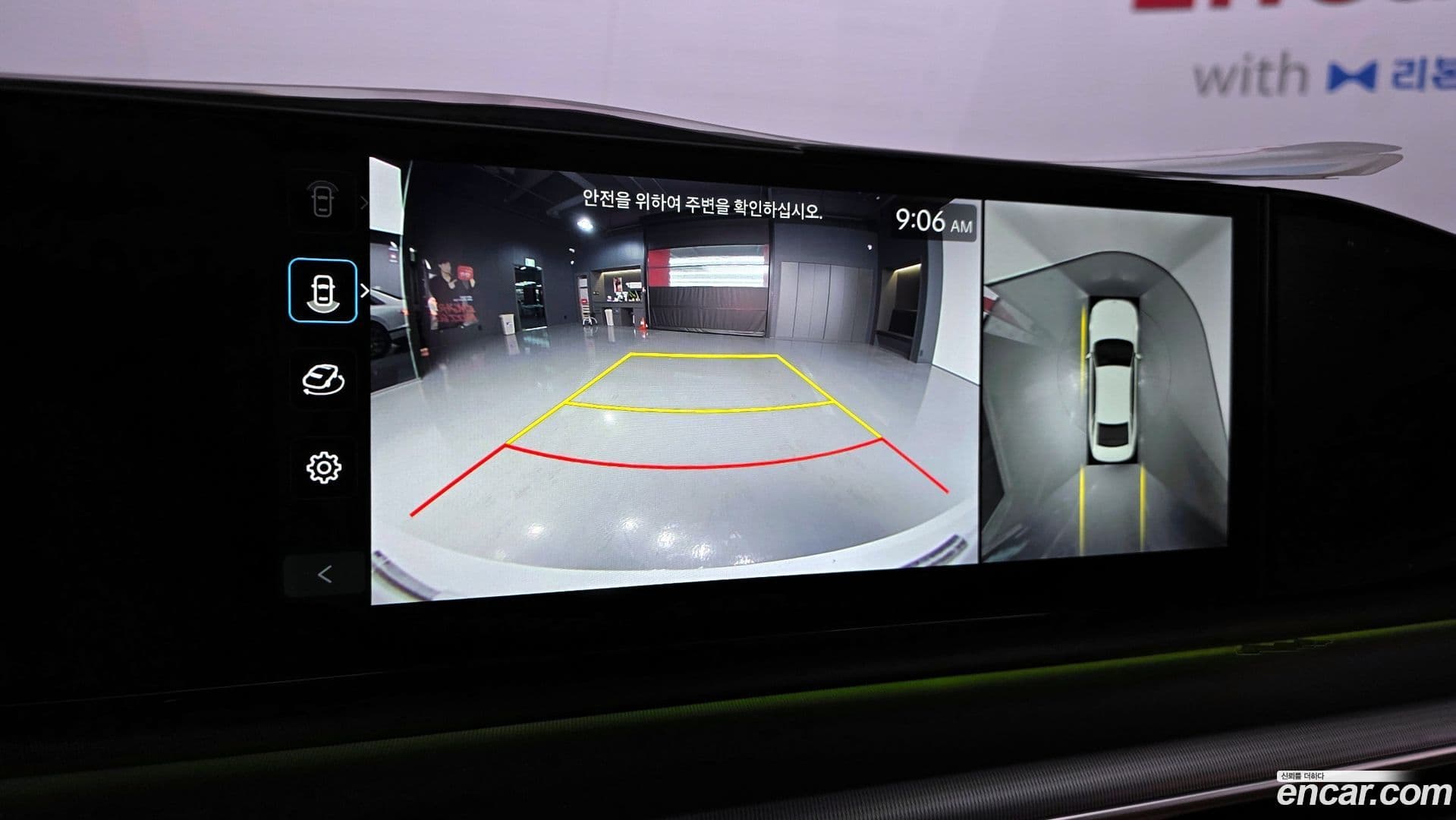 Main__Slider__Photo:Grandeur Hyundai 2025.1-14