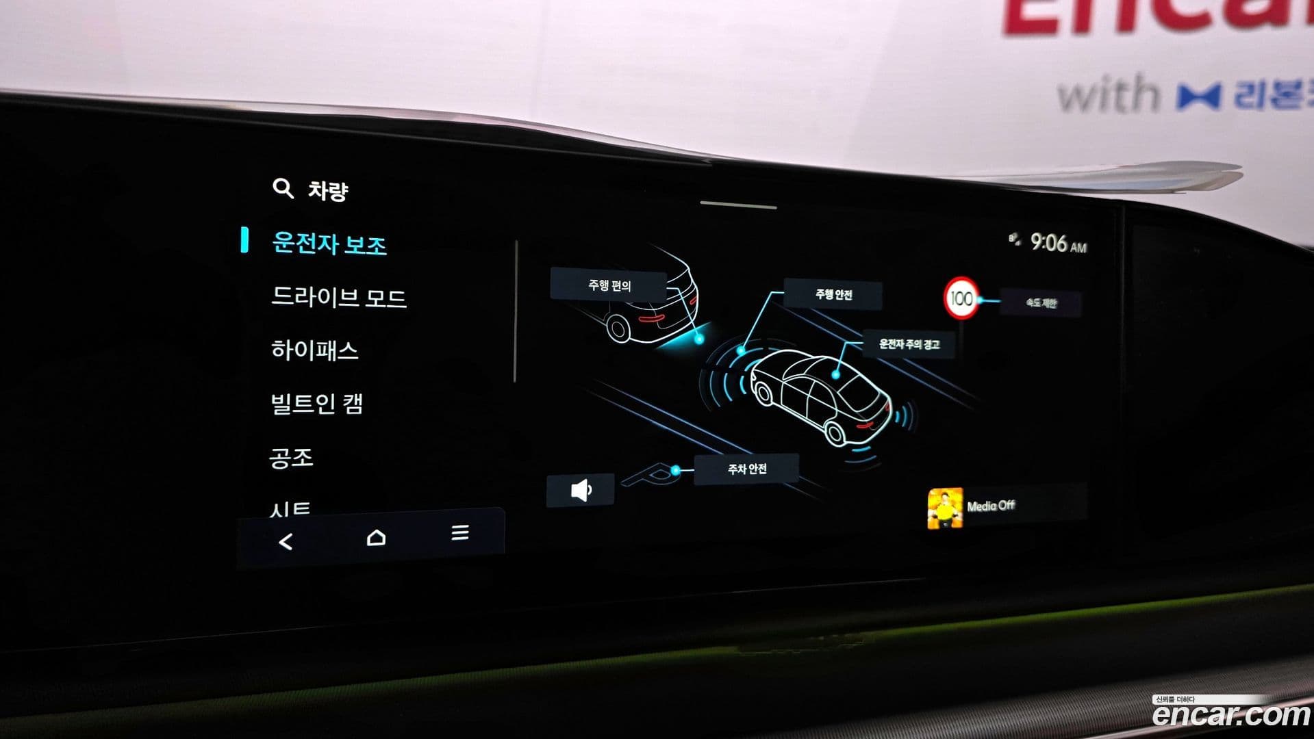 Main__Slider__Photo:Grandeur Hyundai 2025.1-15