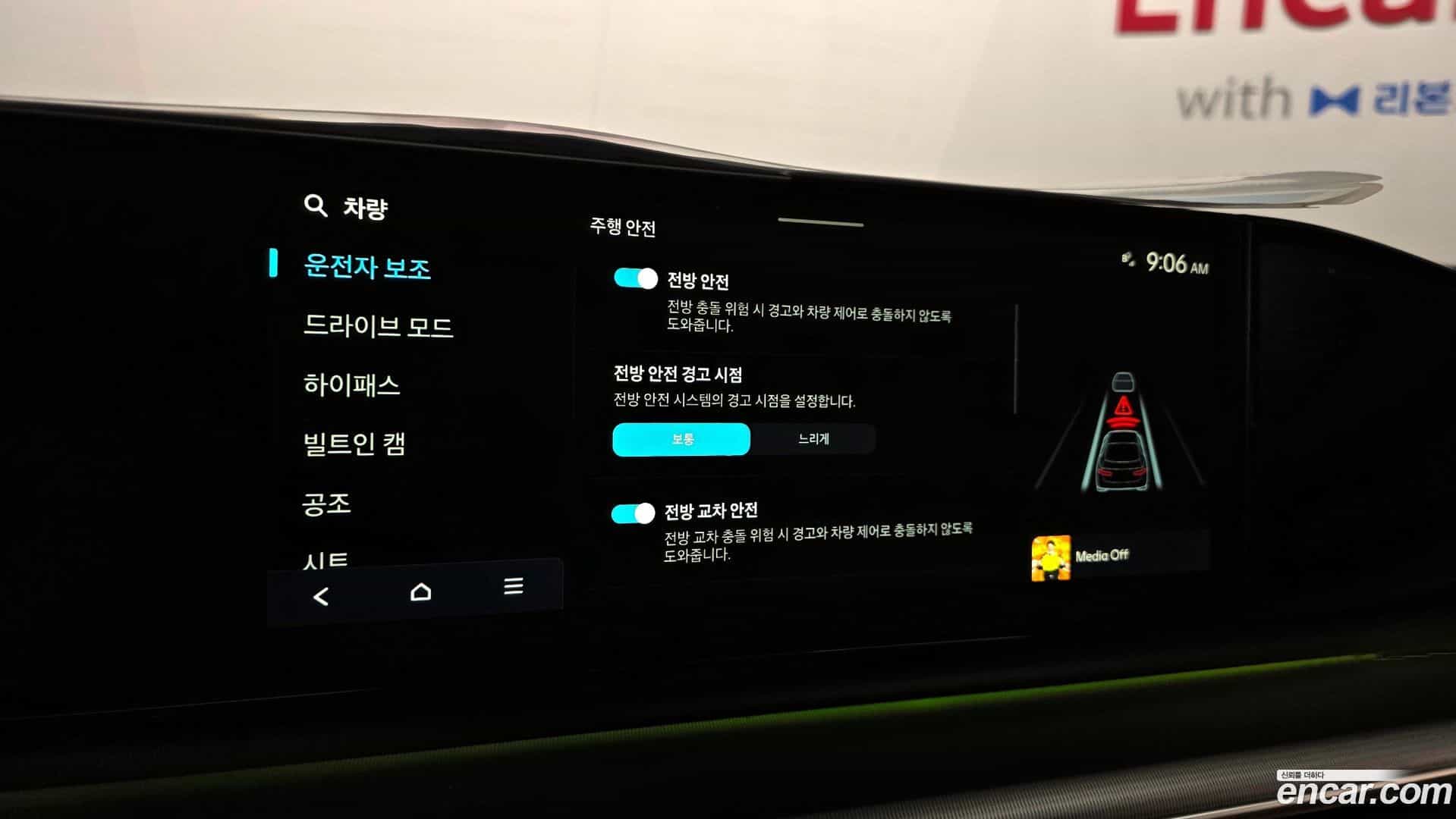 Grandeur Hyundai 2025.1-OPTION-021