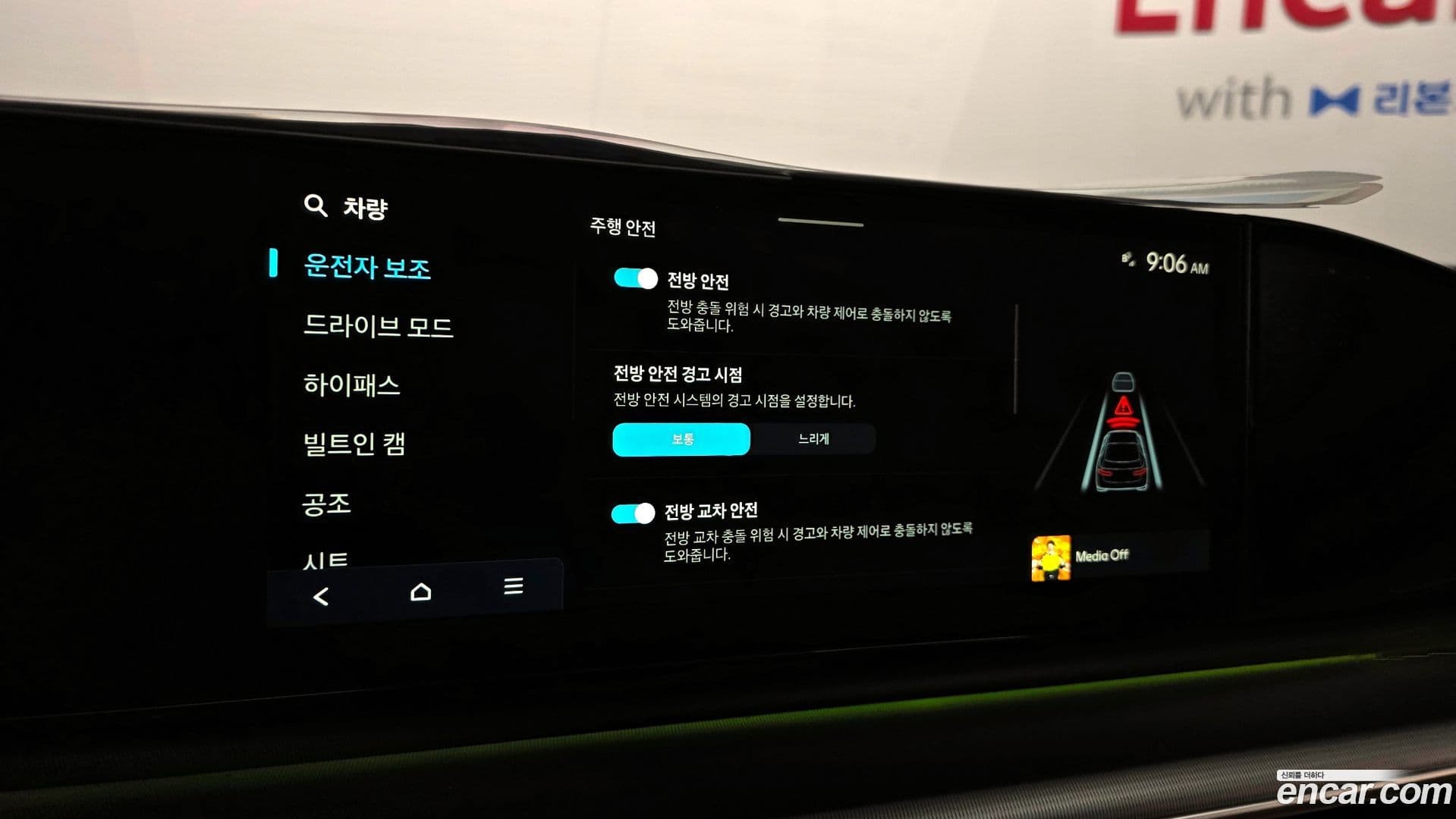 Main__Slider__Photo:Grandeur Hyundai 2025.1-16