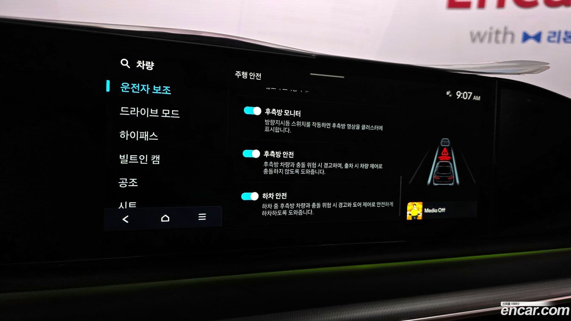 Main__Slider__Photo:Grandeur Hyundai 2025.1-18