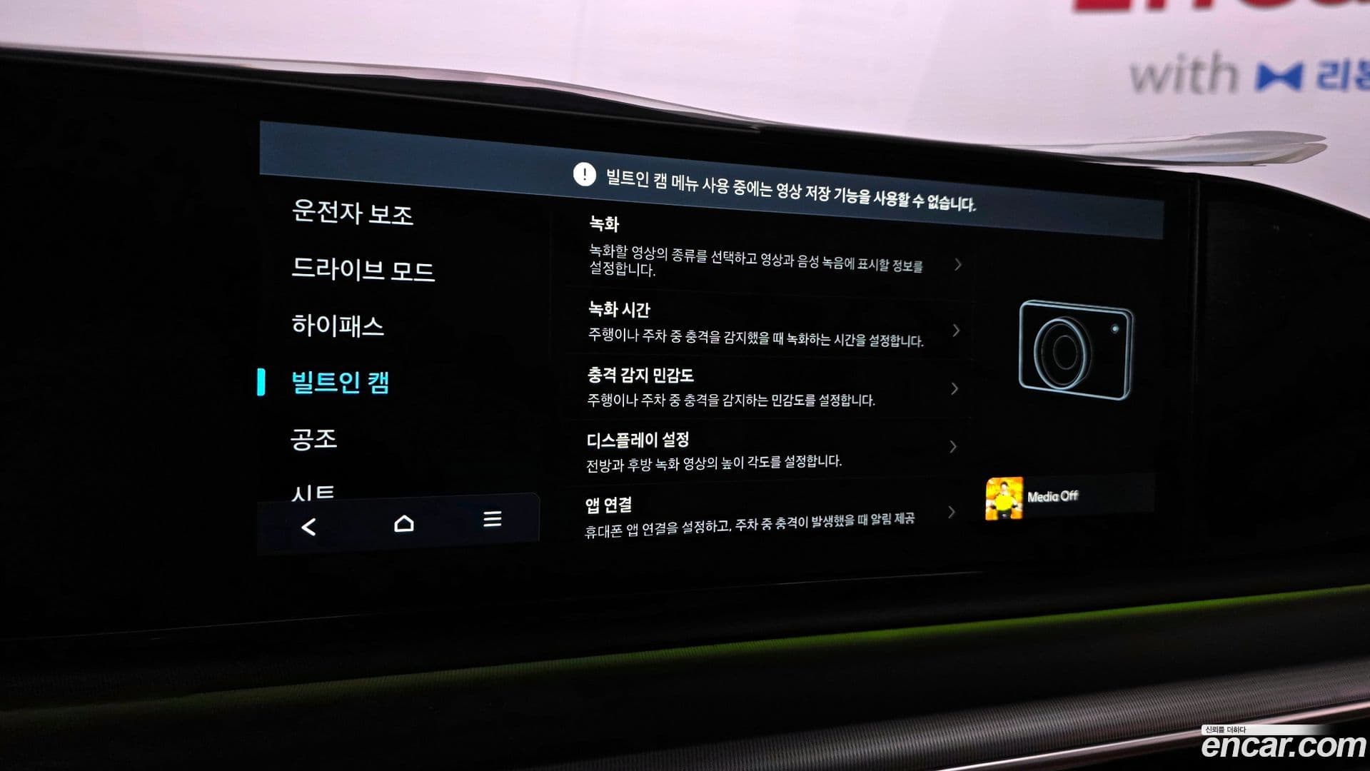 Main__Slider__Photo:Grandeur Hyundai 2025.1-19