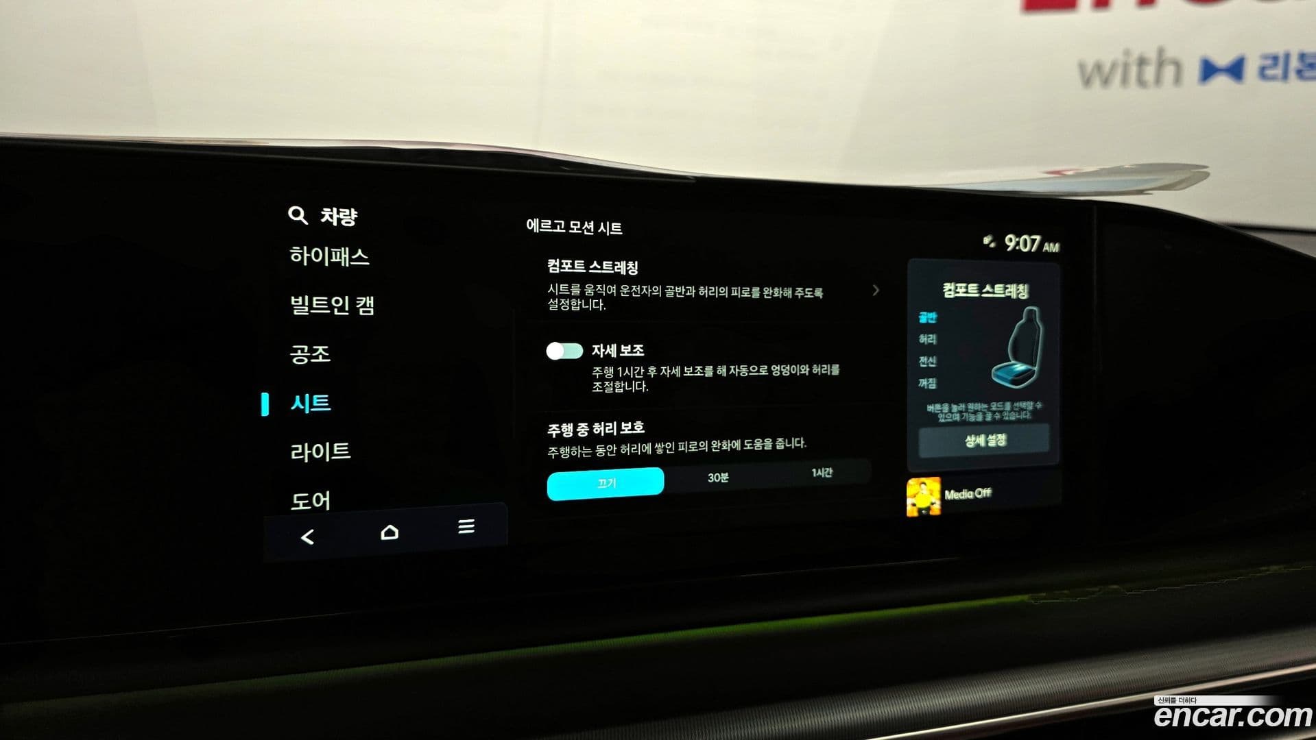 Main__Slider__Photo:Grandeur Hyundai 2025.1-26