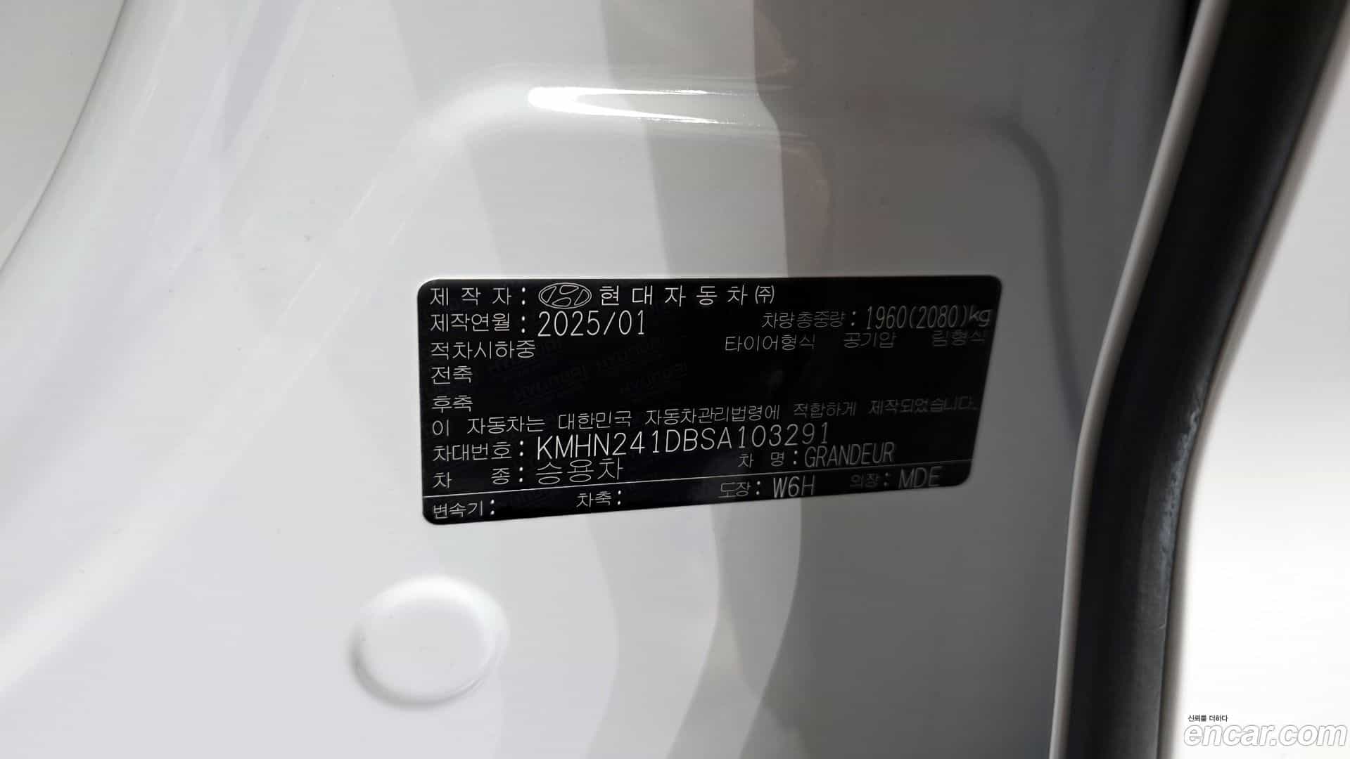 Grandeur Hyundai 2025.1-OPTION-052