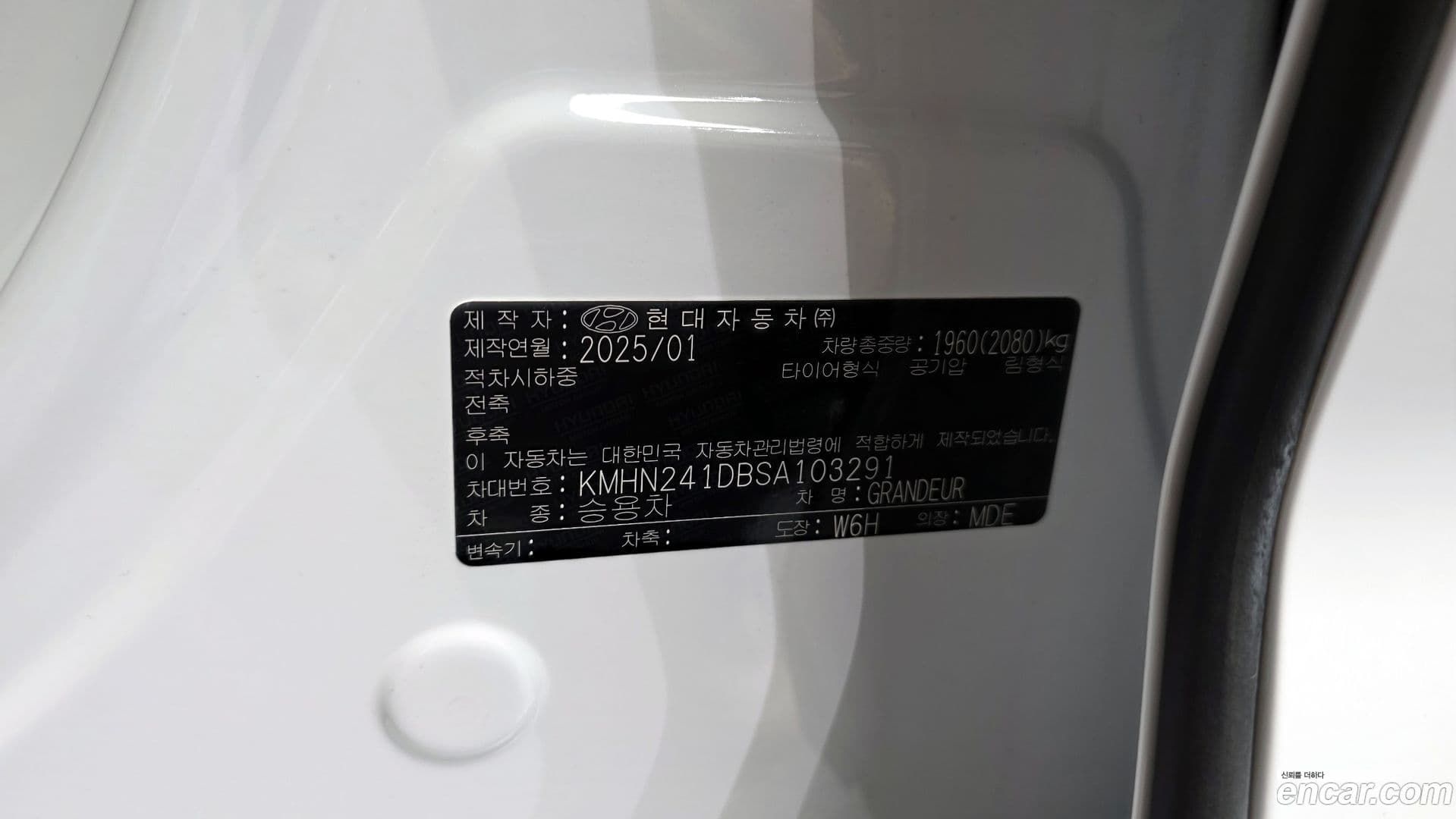 Main__Slider__Photo:Grandeur Hyundai 2025.1-38