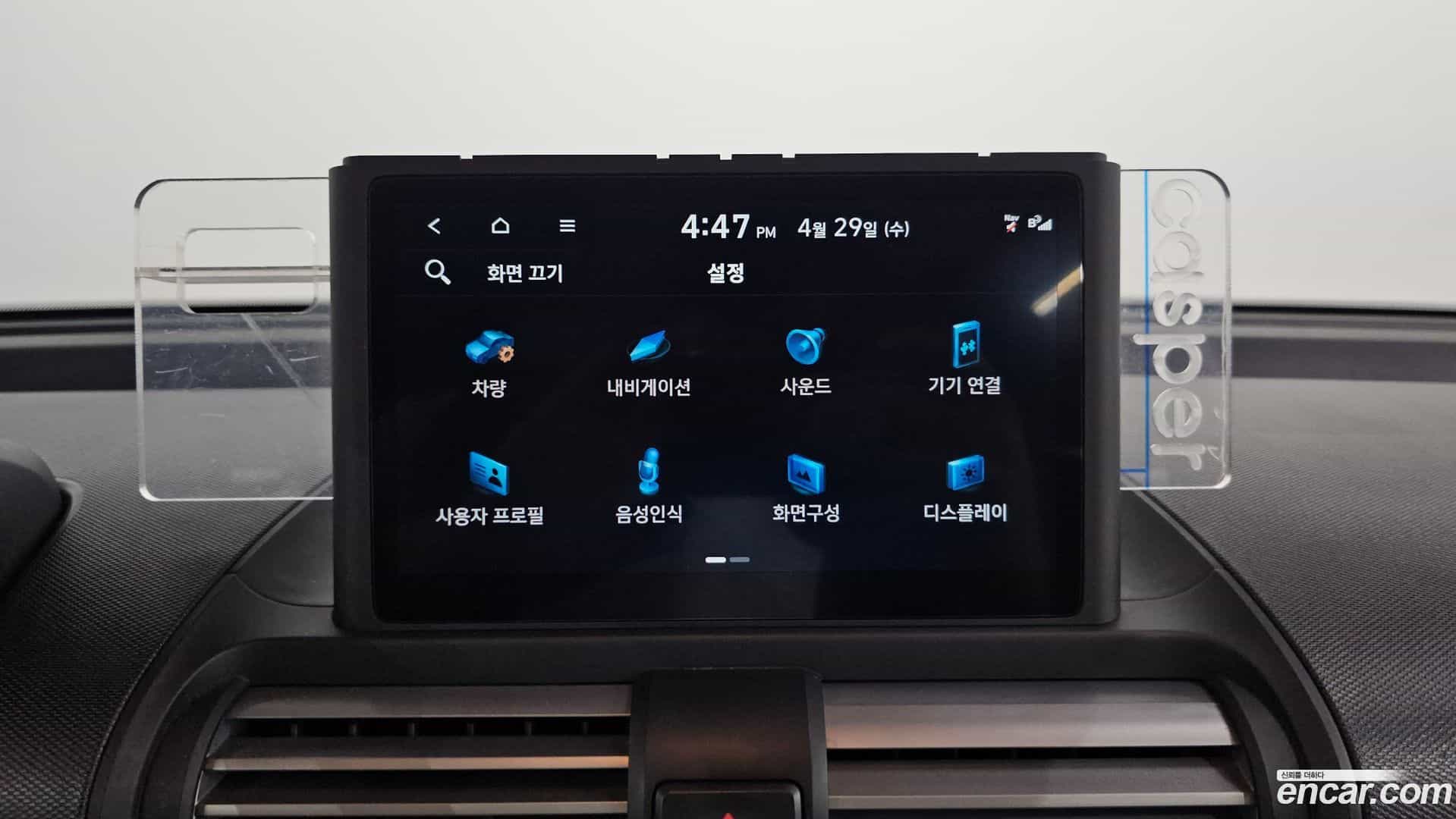 Casper Hyundai 2022.11-OPTION-019