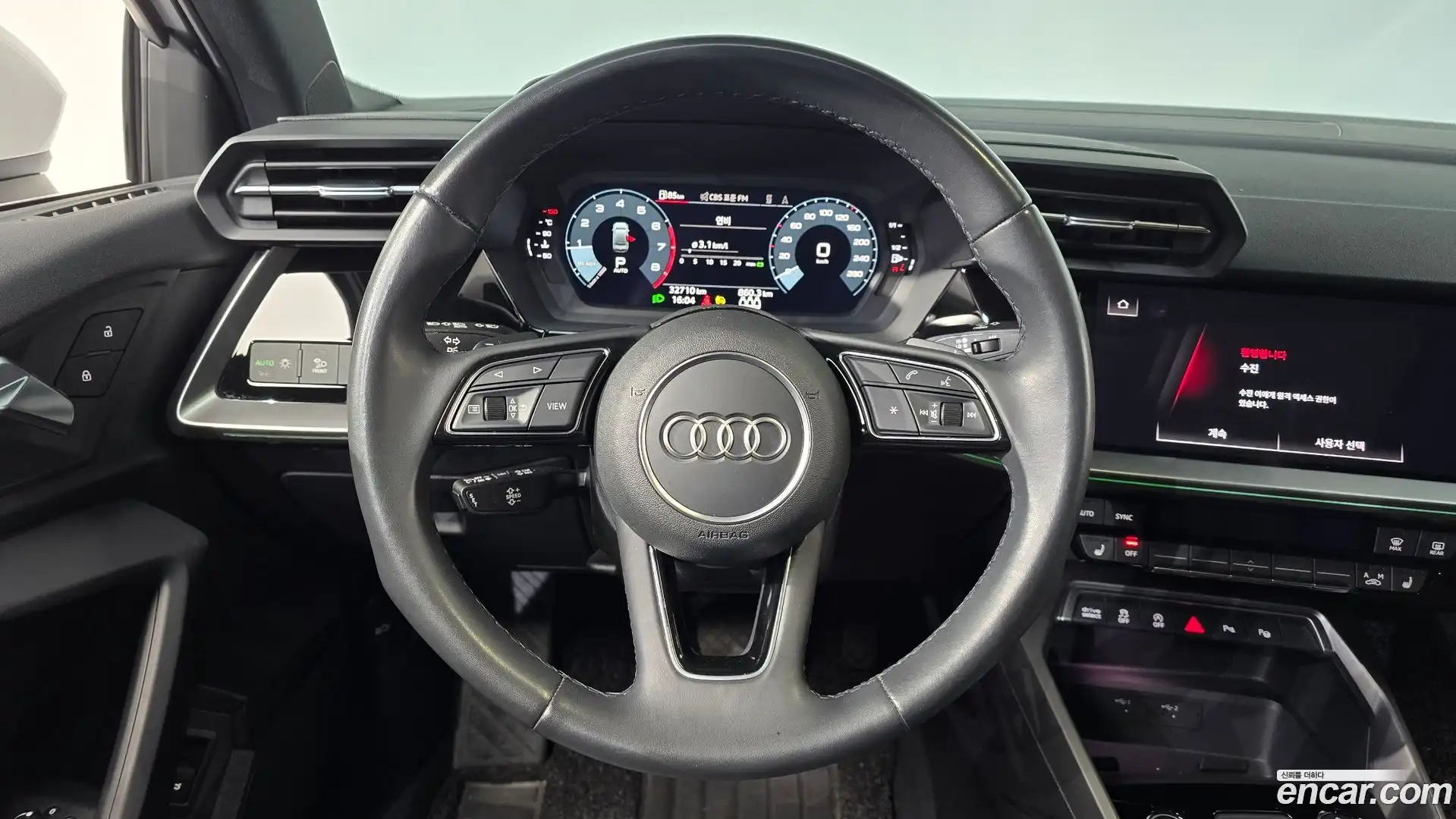 A3 Audi 2023.11-OPTION-016