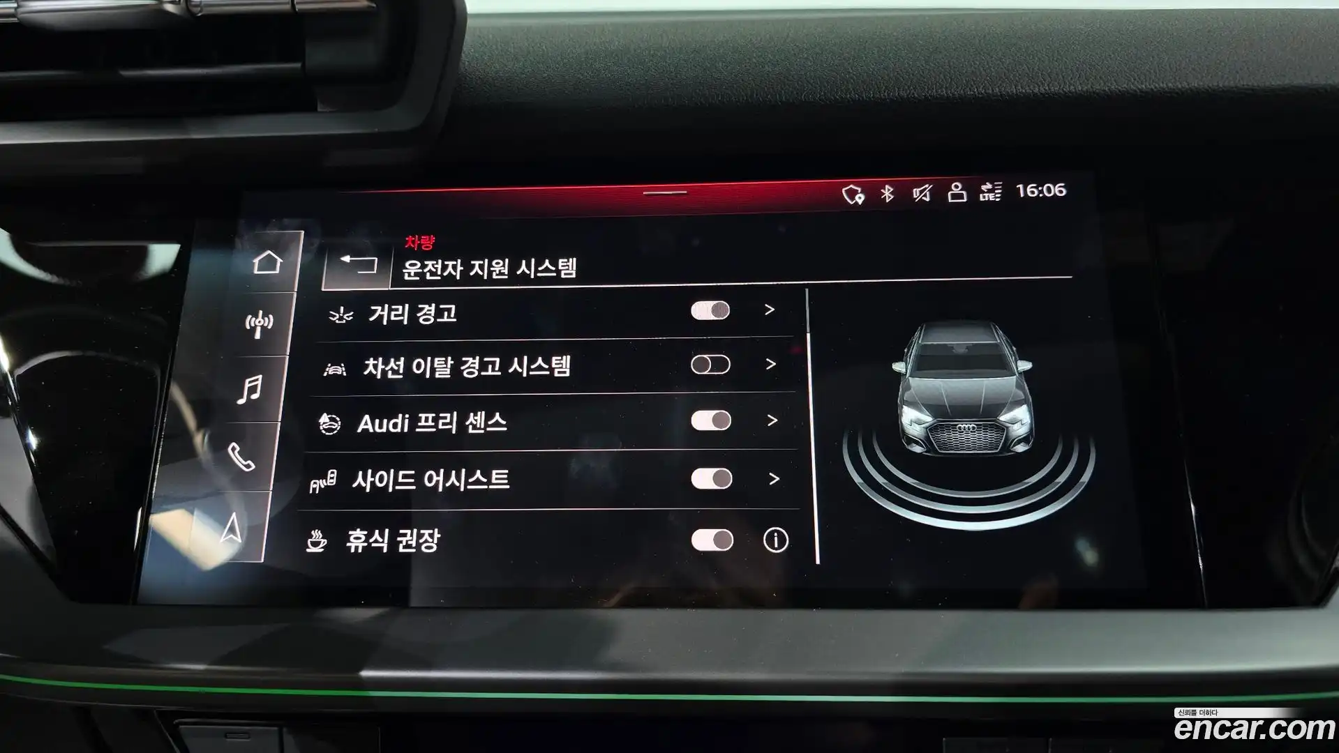 A3 Audi 2023.11-OPTION-019