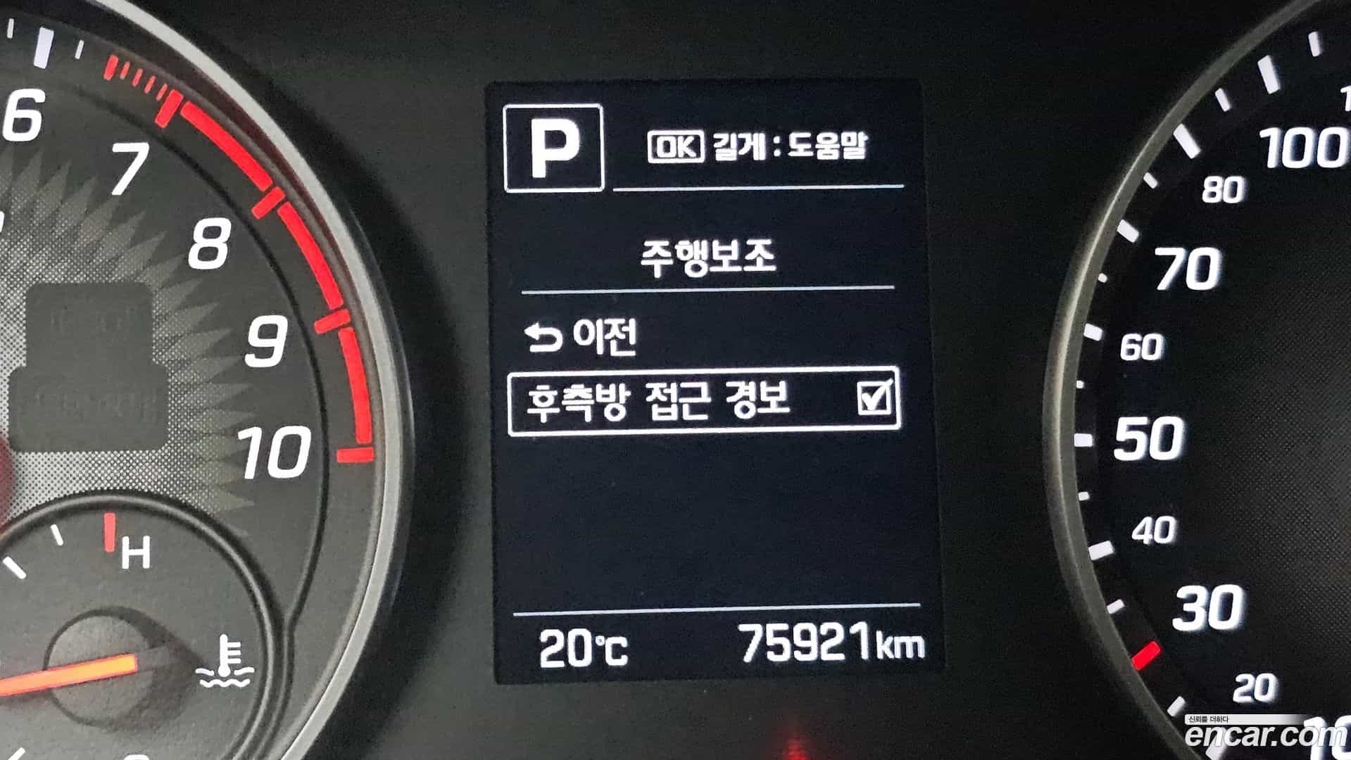 AVANTE Hyundai 2018.10-OPTION-045