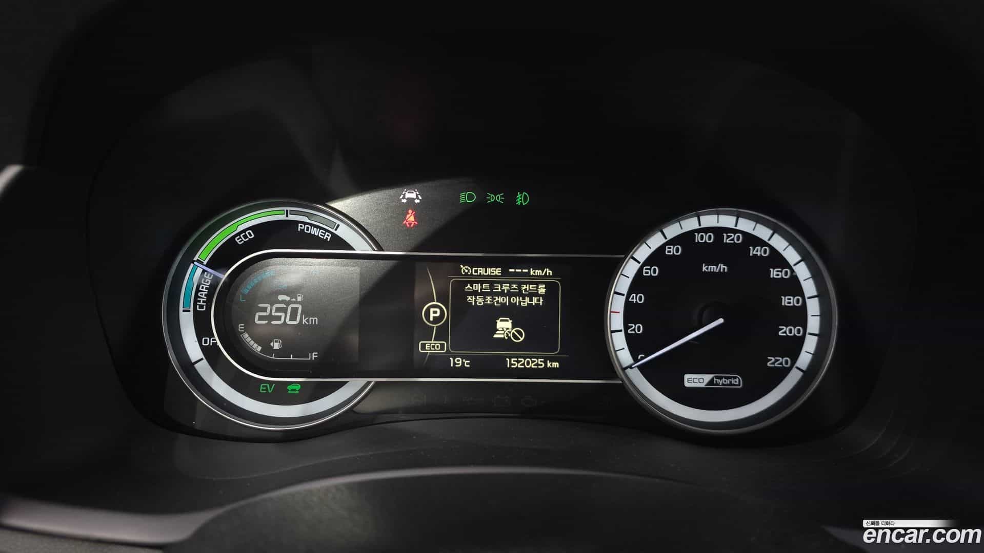 Niro Kia 2017.11-INNER-008