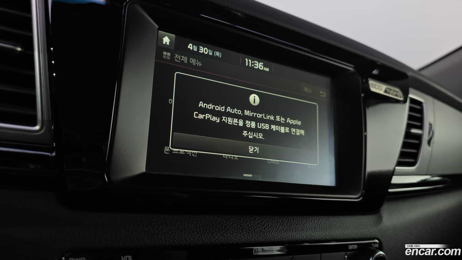 Niro Kia 2017.11-OPTION-040