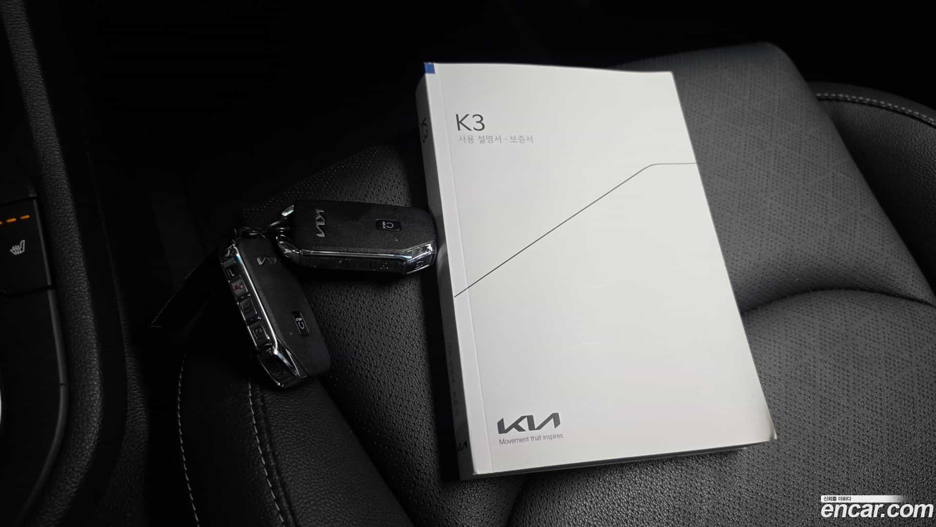 K3 Kia 2023.1-OPTION-042