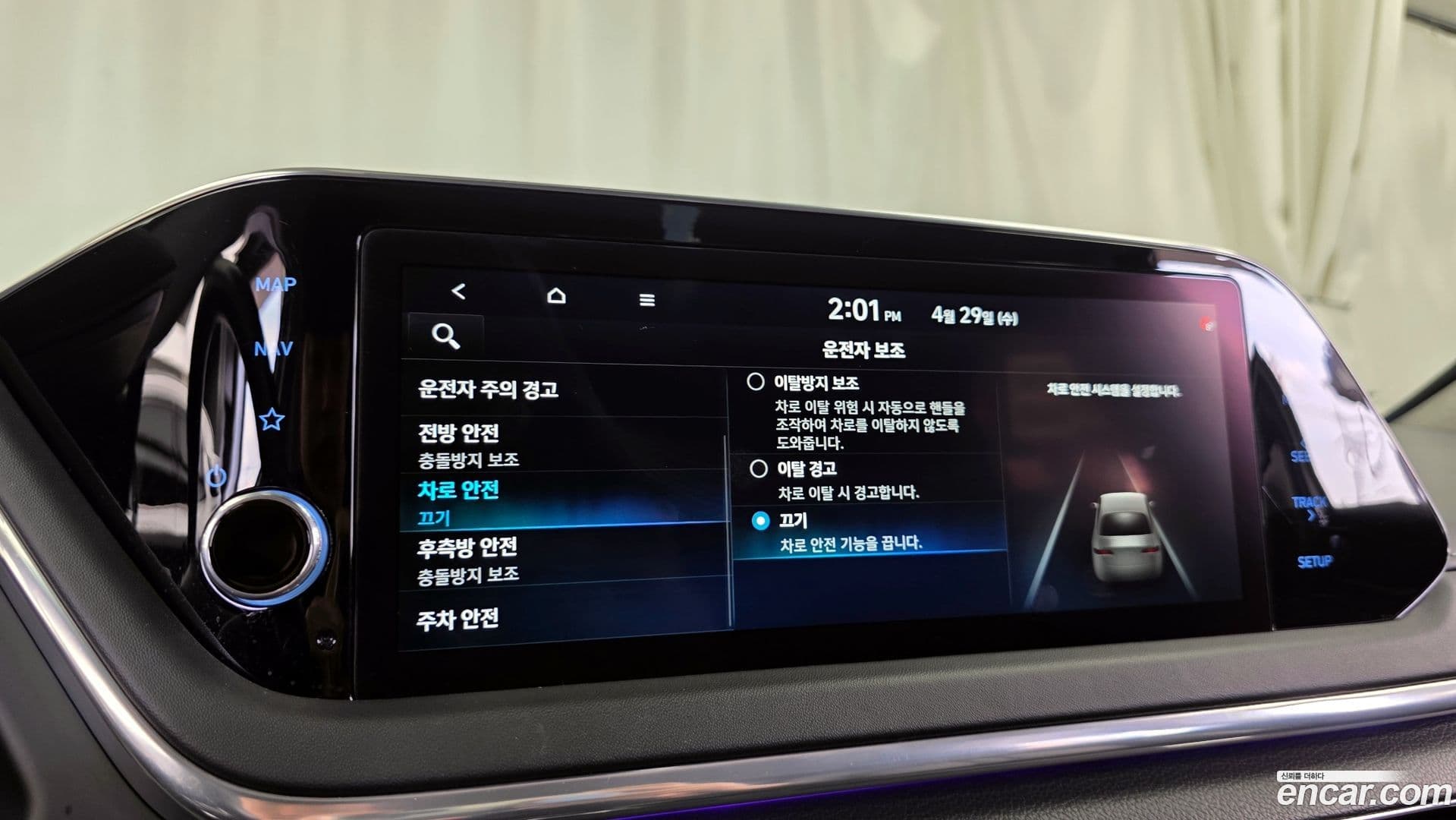 Main__Slider__Photo:Sonata Hyundai 2021.6-28