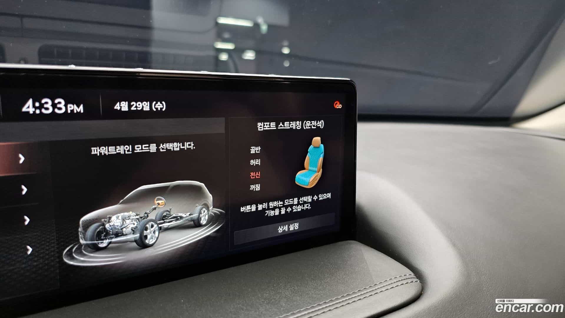 GV80 Genesis 2020.3-OPTION-045