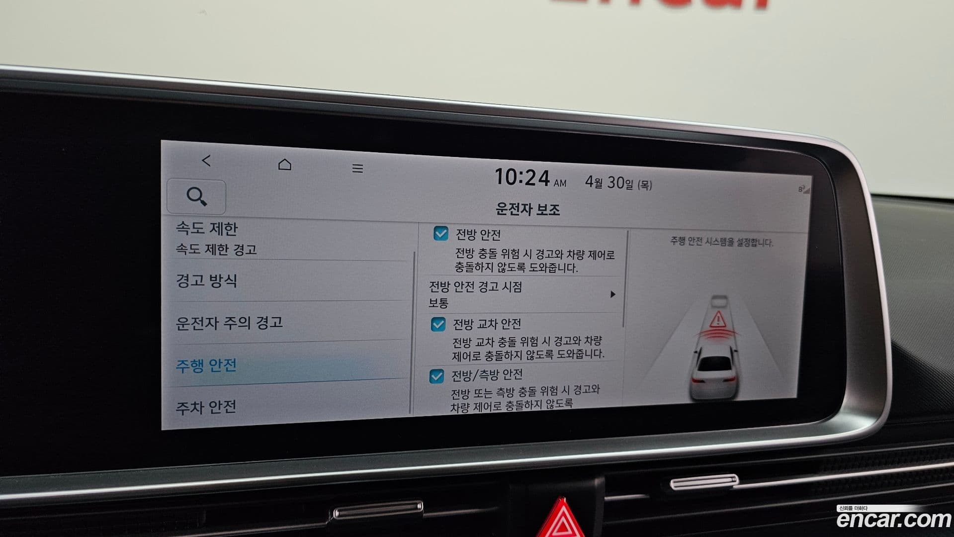 Main__Slider__Photo:Ioniq6 Hyundai 2022.10-32