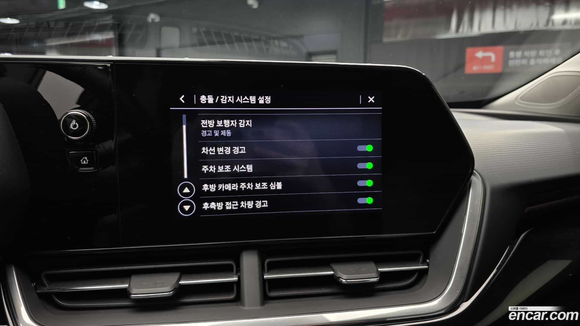 Trax Chevrolet 2025.11-OPTION-018