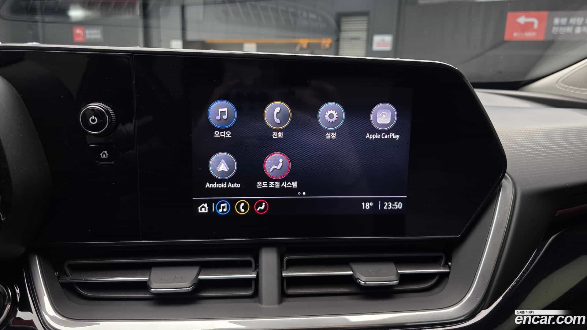 Trax Chevrolet 2025.11-OPTION-021