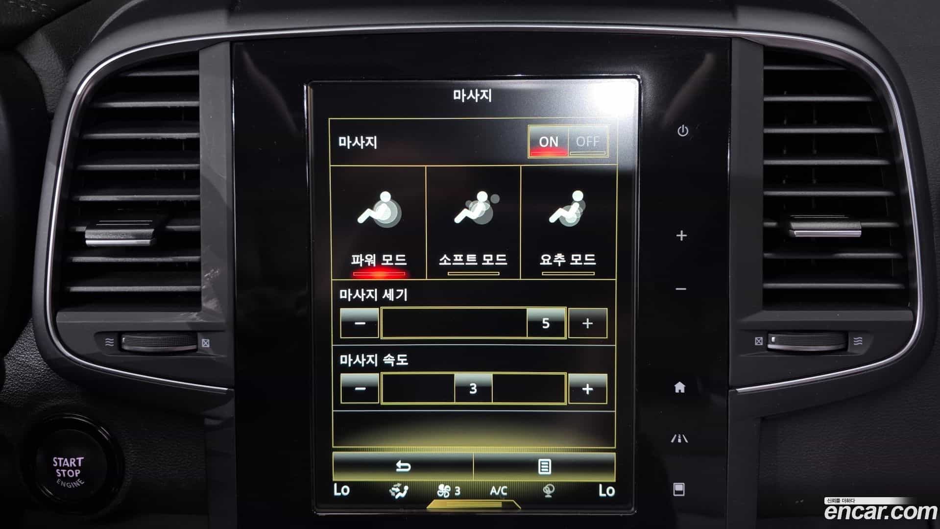 QM6 Renault Korea 2021.3-OPTION-020