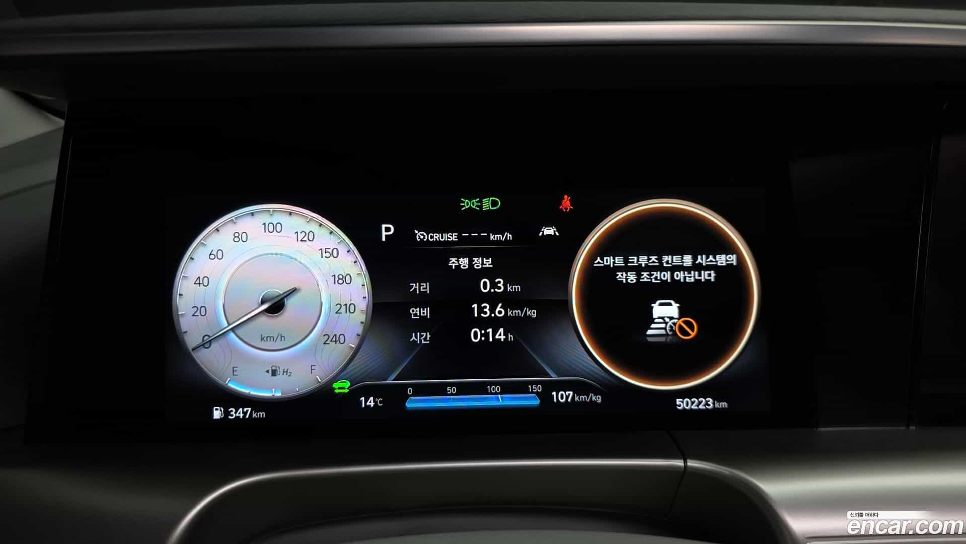 Nexo Hyundai 2022.5-INNER-008