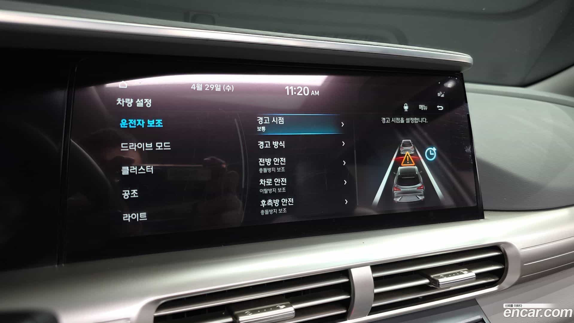 Nexo Hyundai 2022.5-OPTION-020