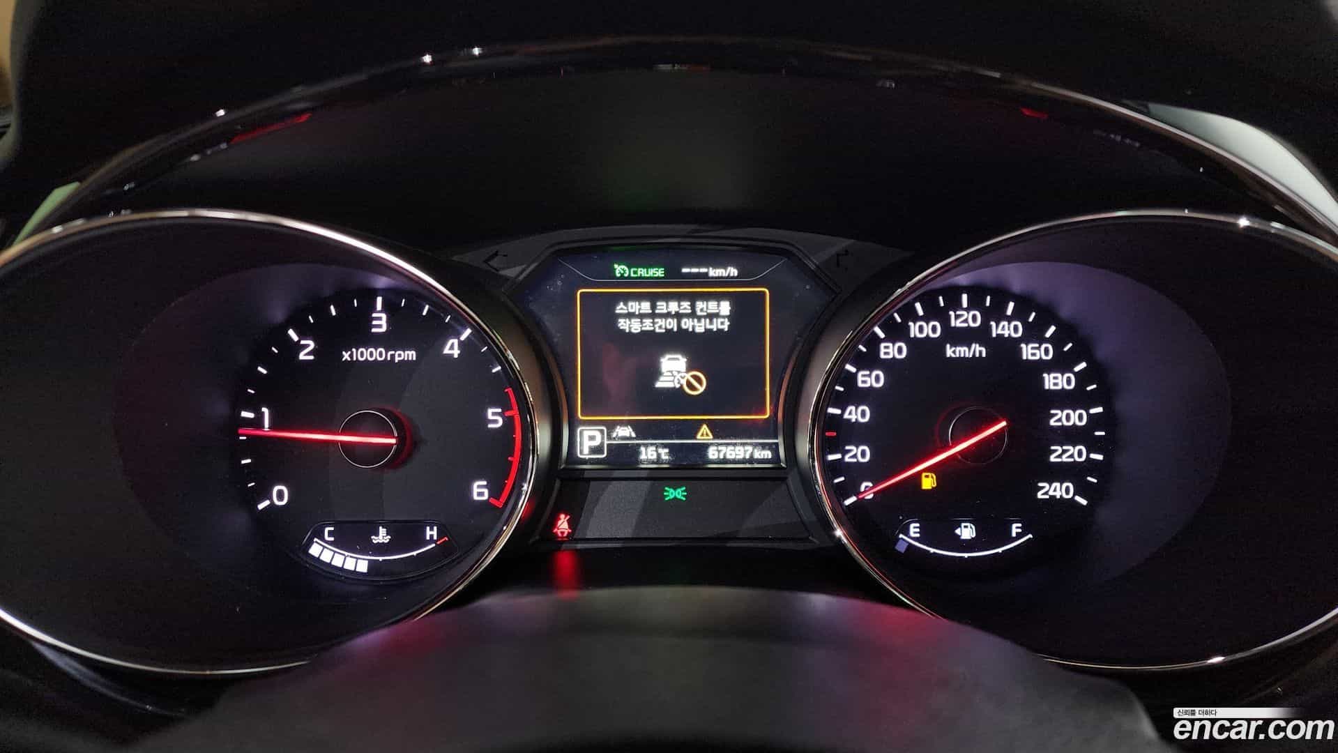 Canival Kia 2017.0-INNER-008