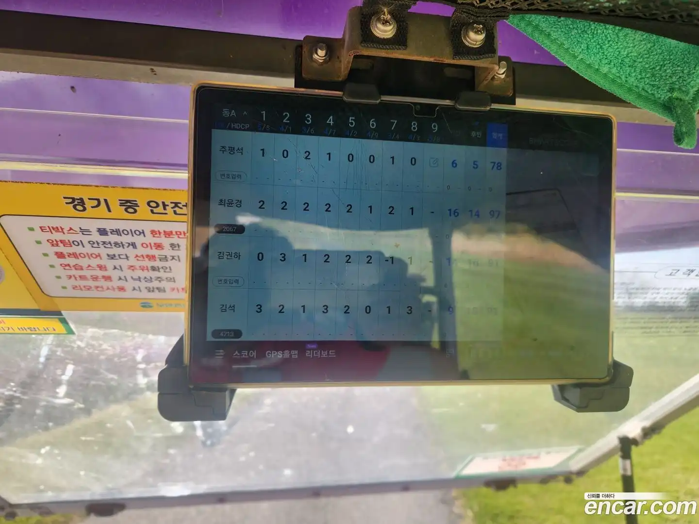 G70 Genesis 2019.5-OPTION-023