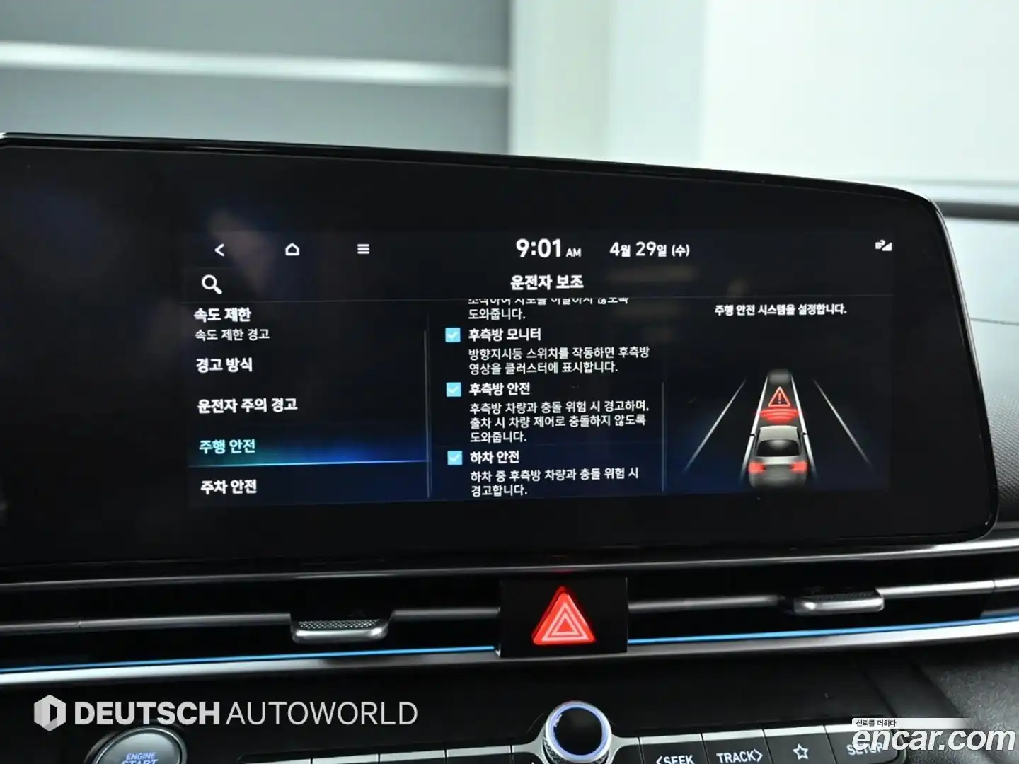 AVANTE Hyundai 2025.0-OPTION-021